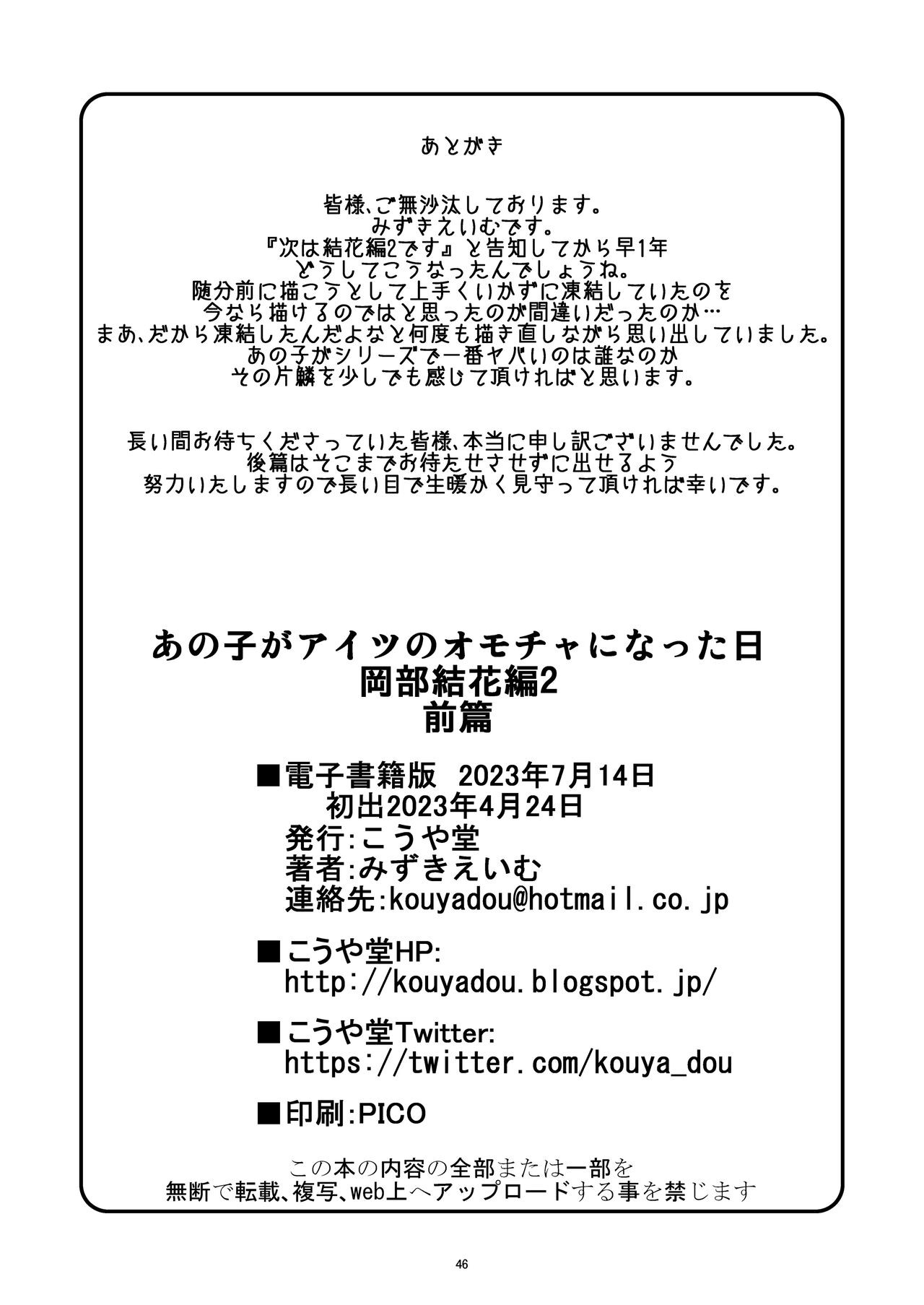 Page 46
