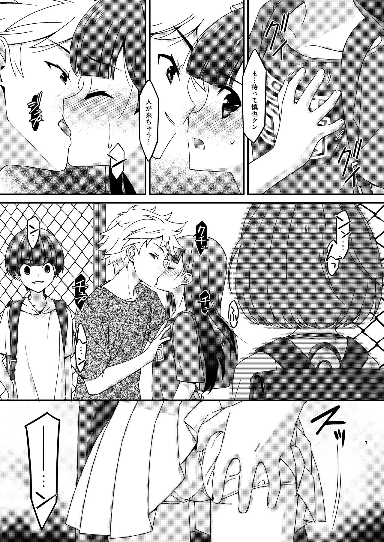 Page 7
