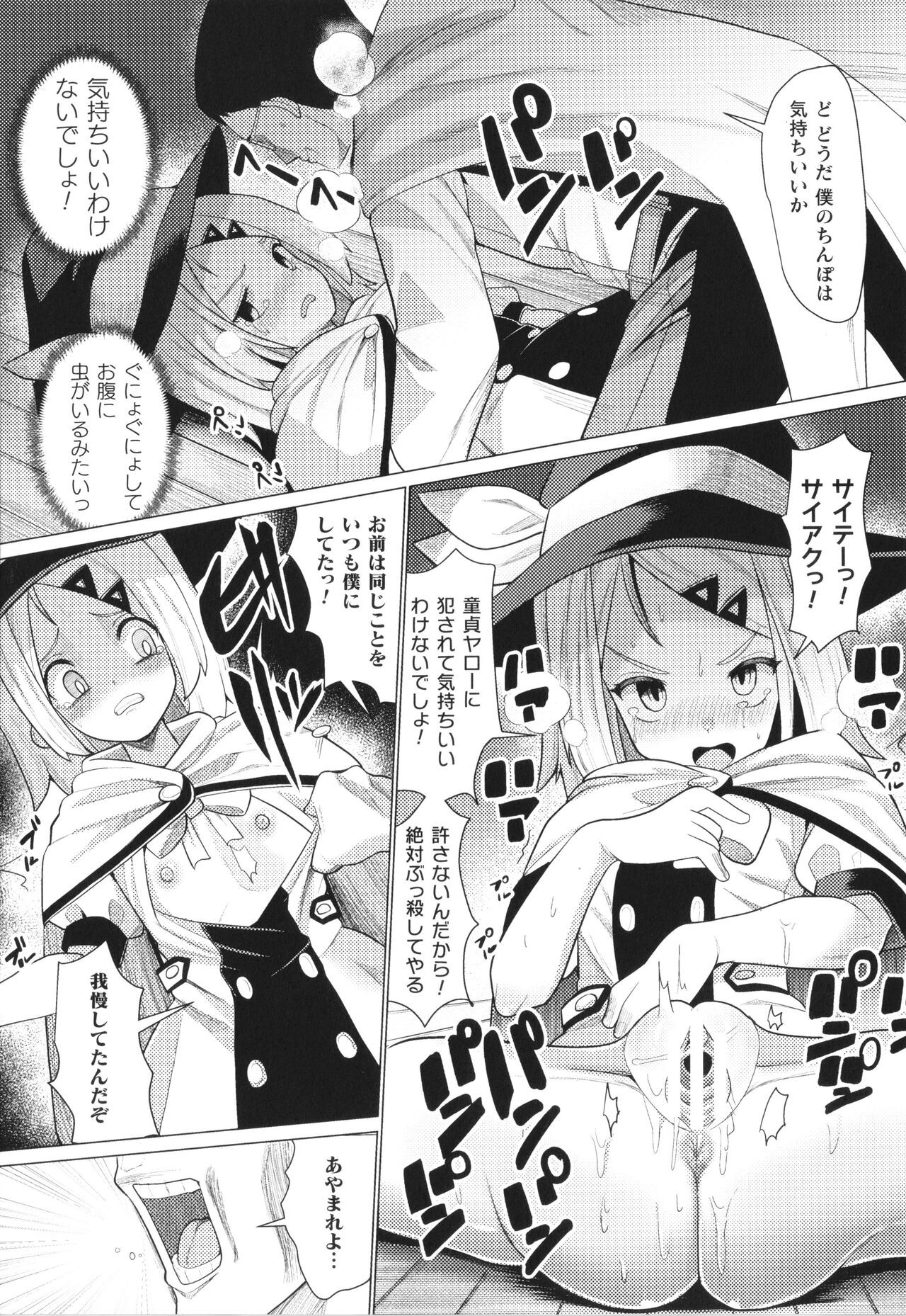 Page 160