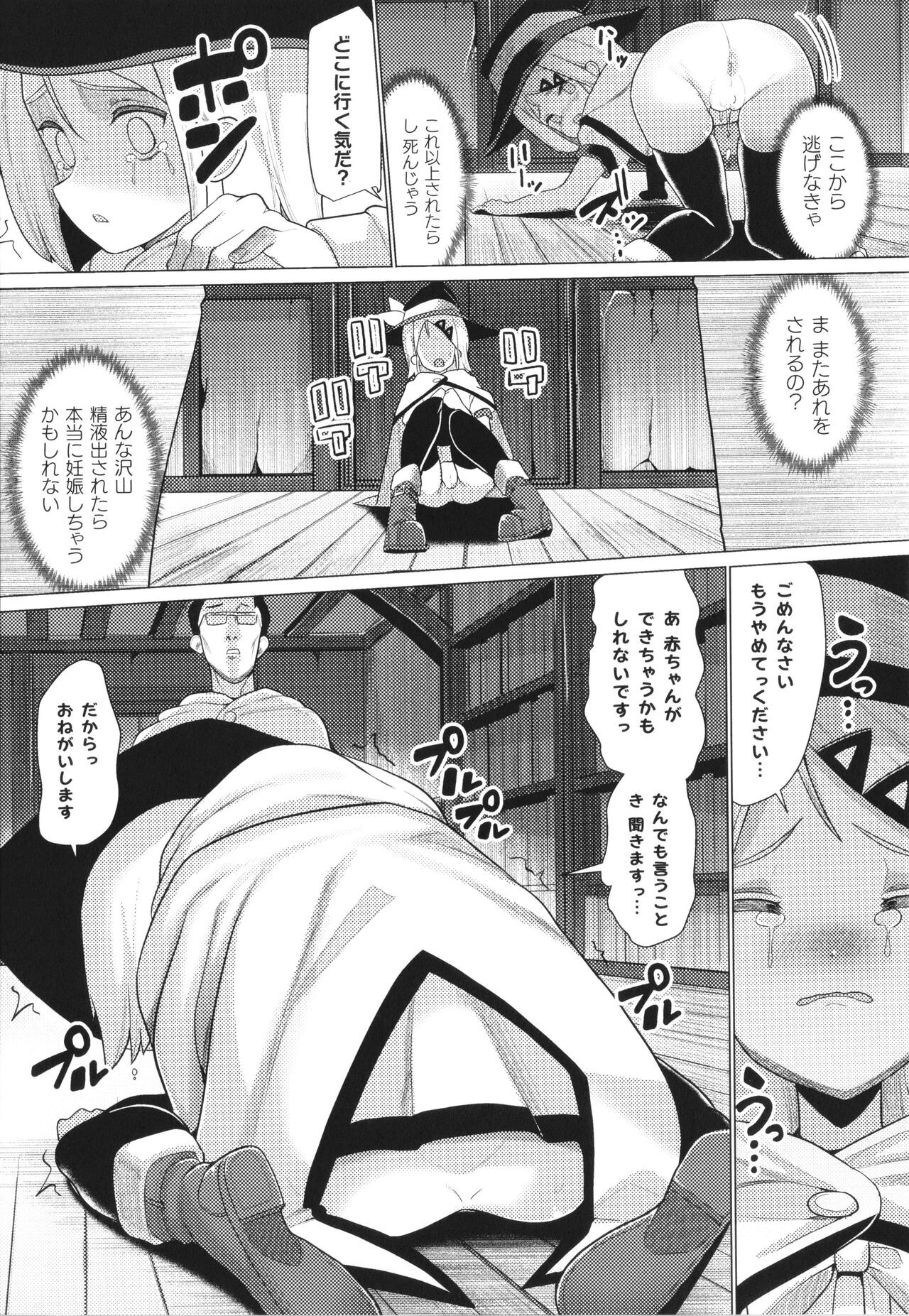 Page 164