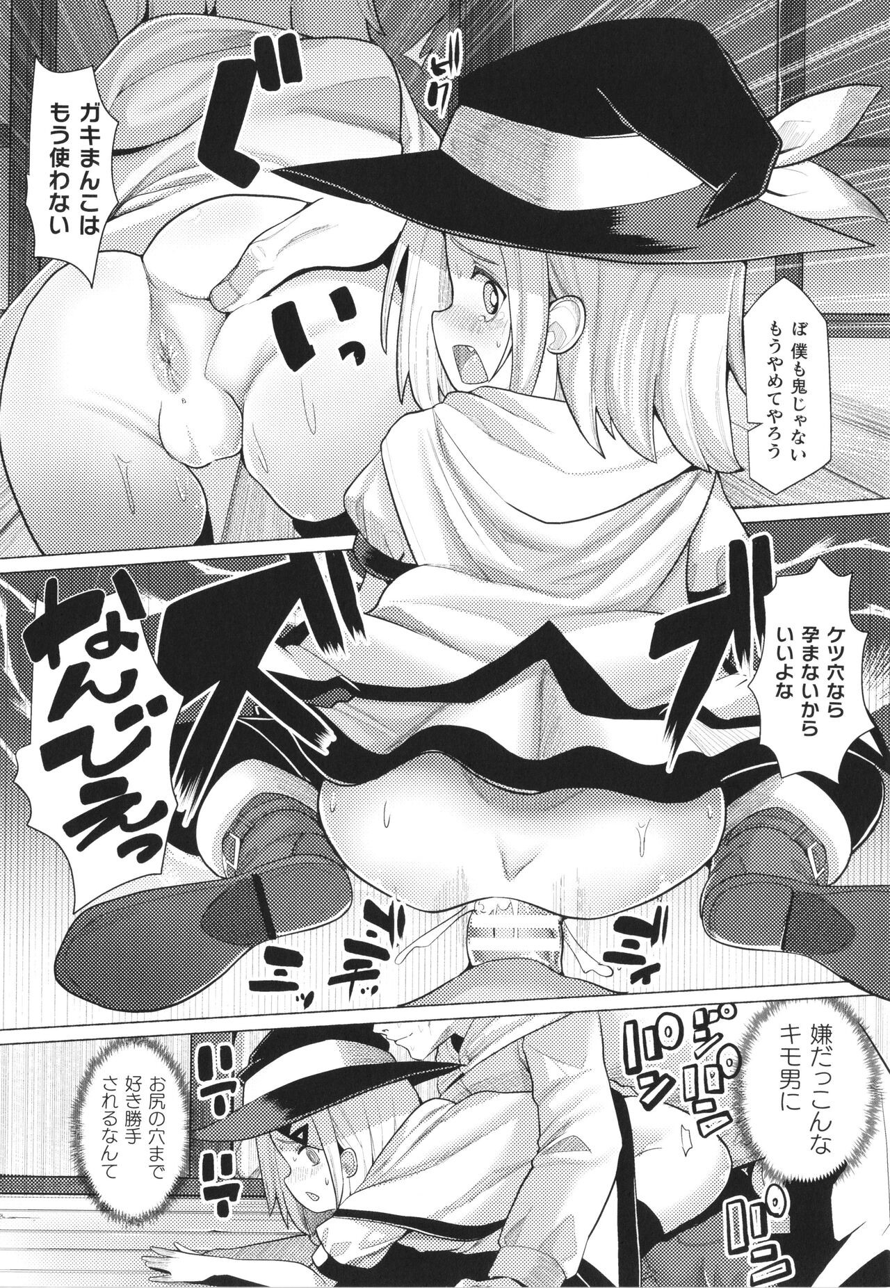 Page 165