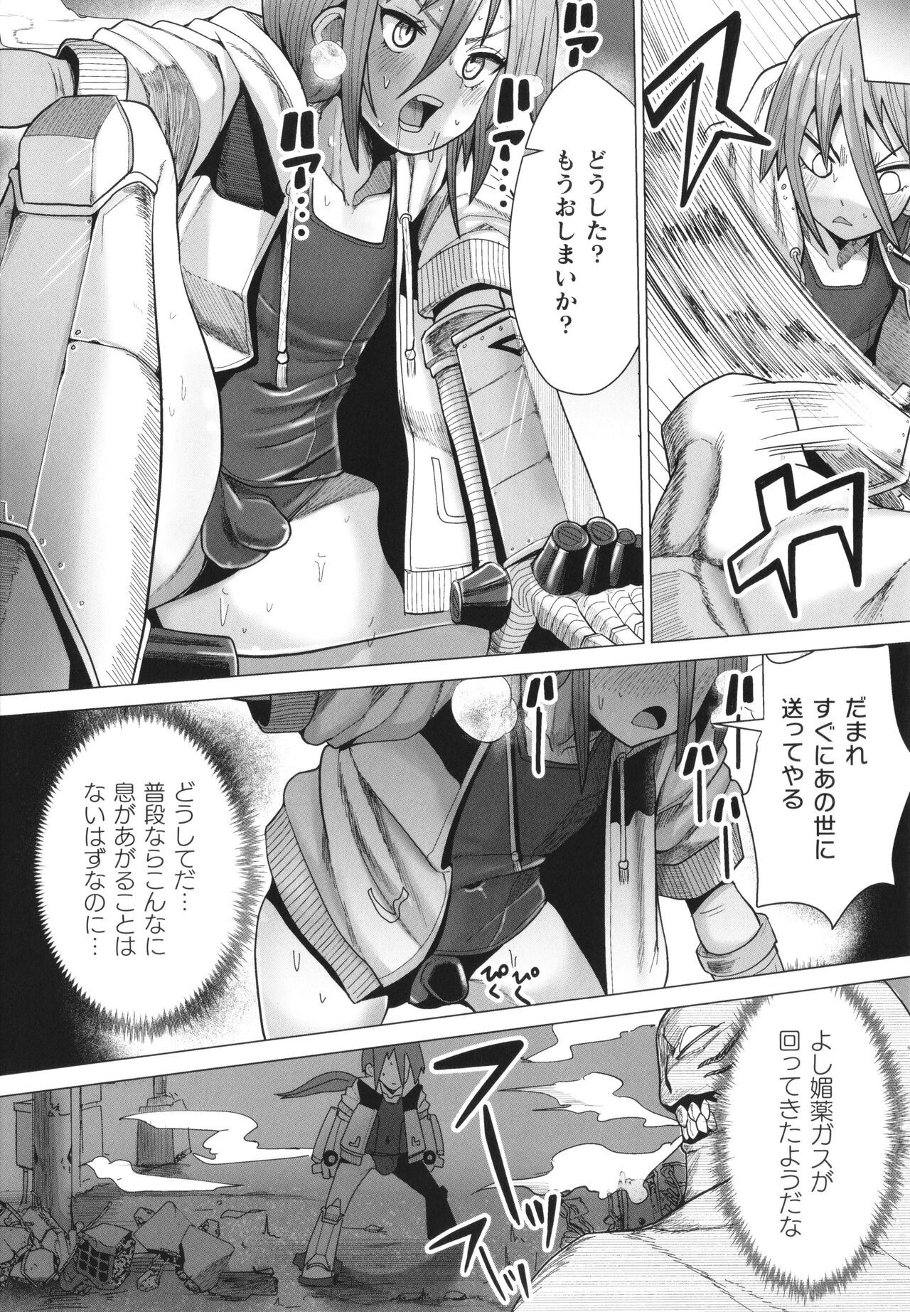 Page 80