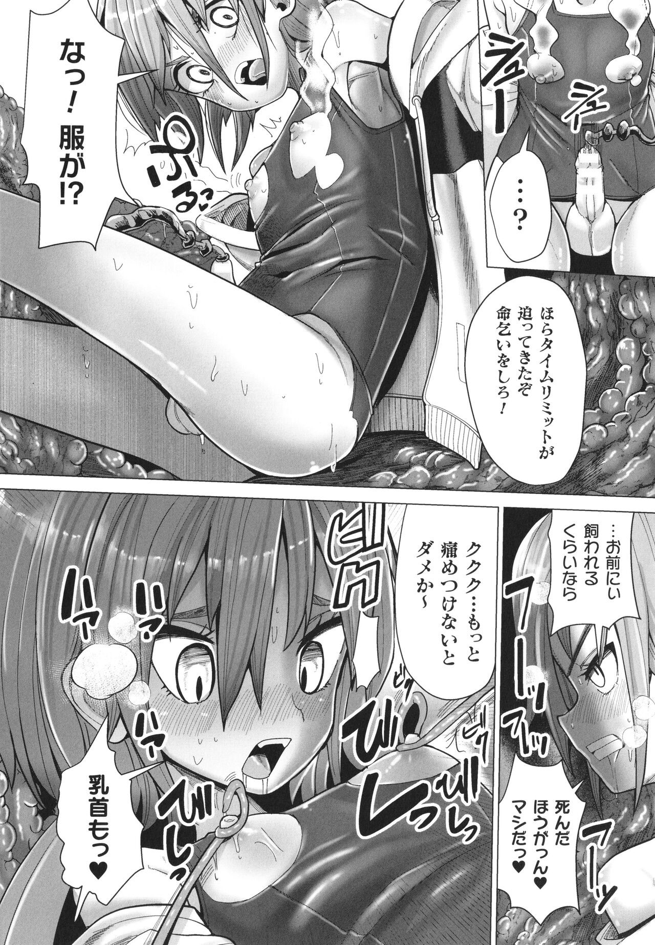 Page 91
