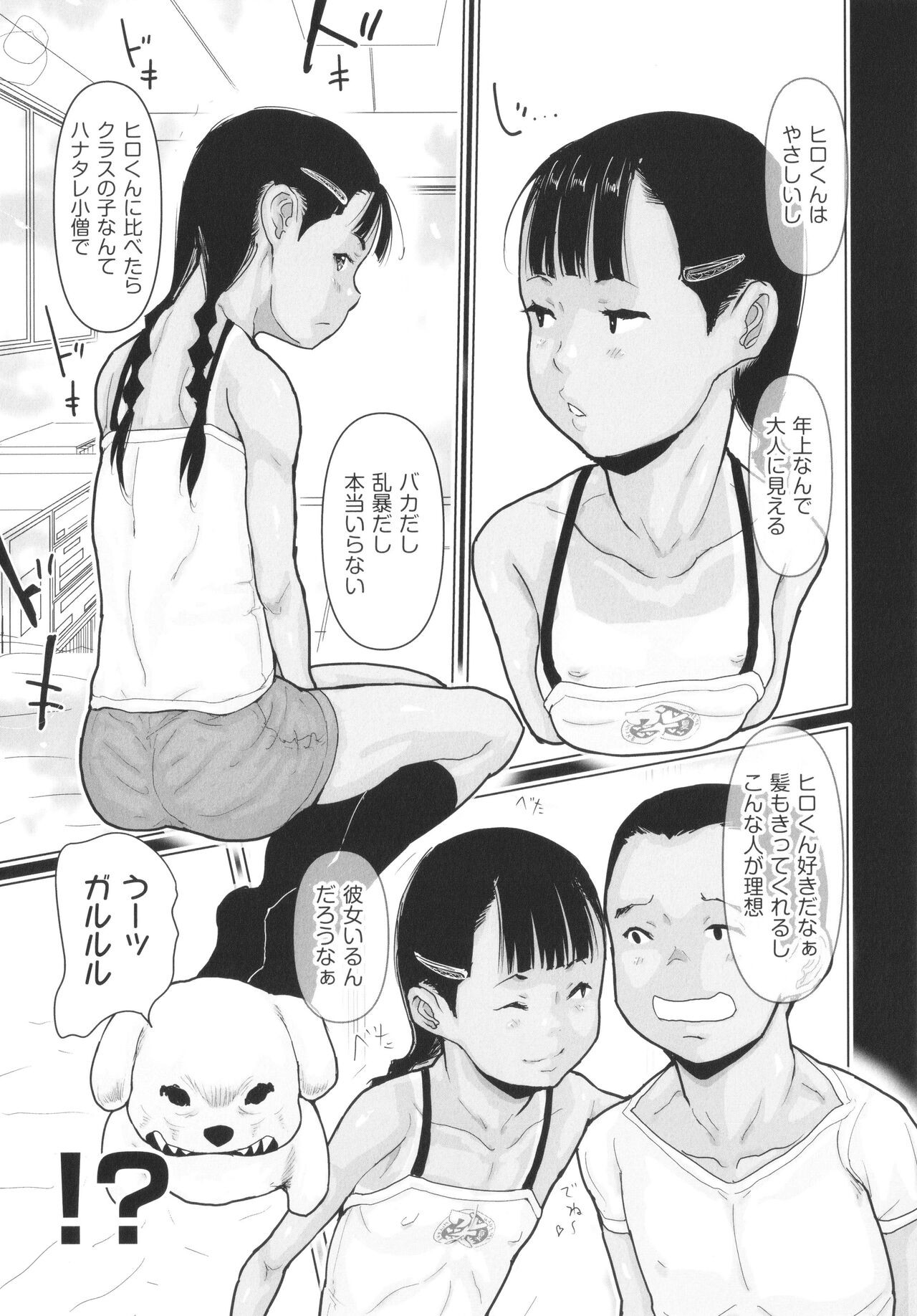 Page 116