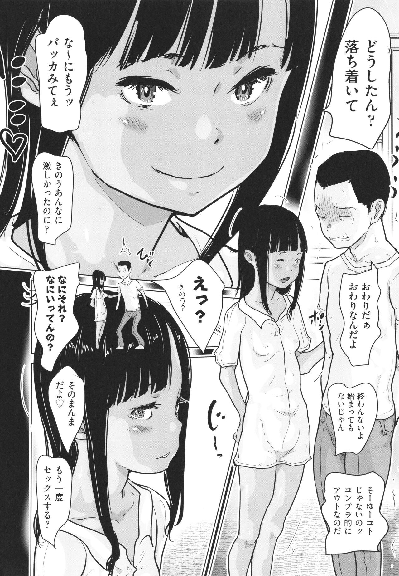Page 149