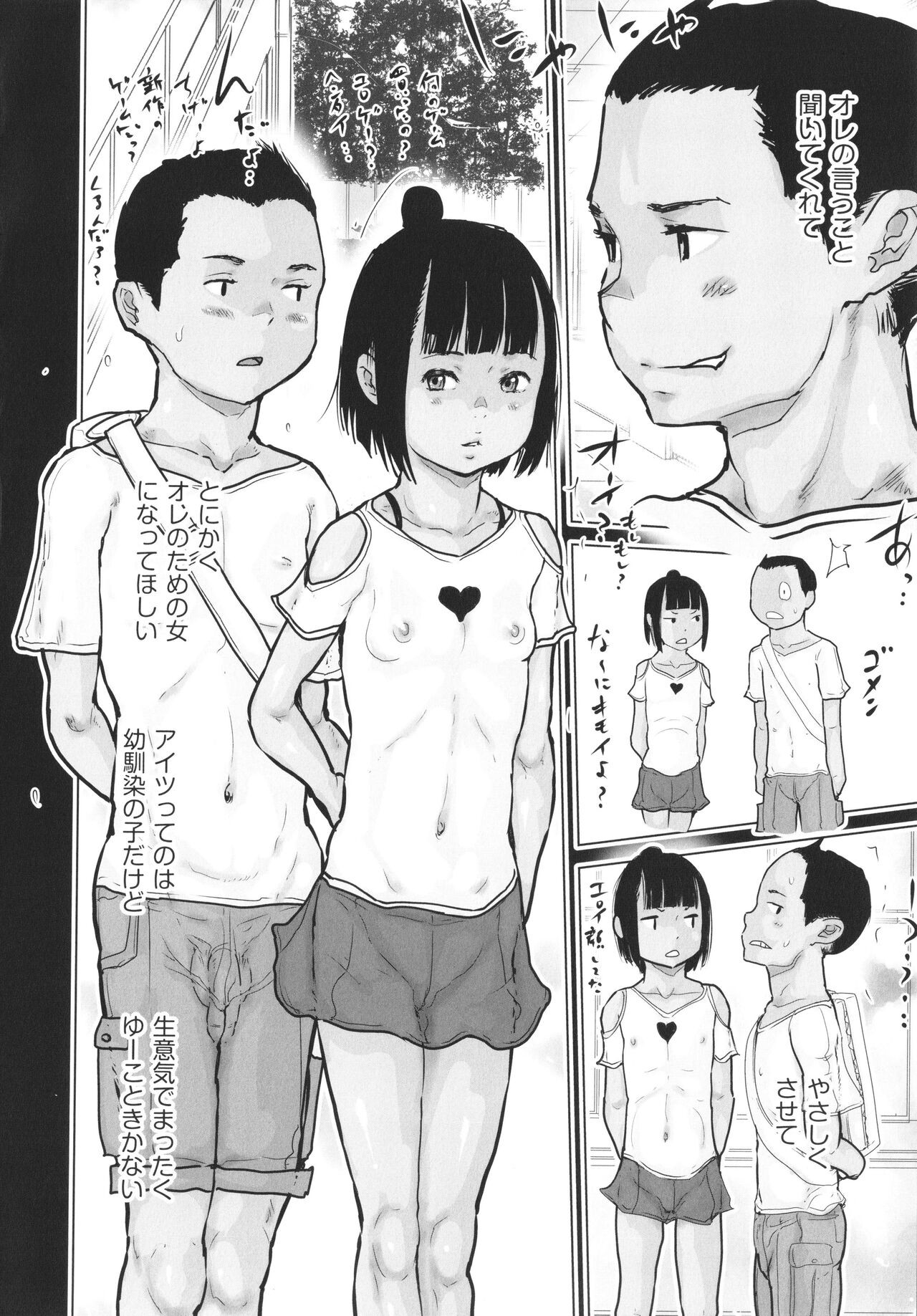 Page 191