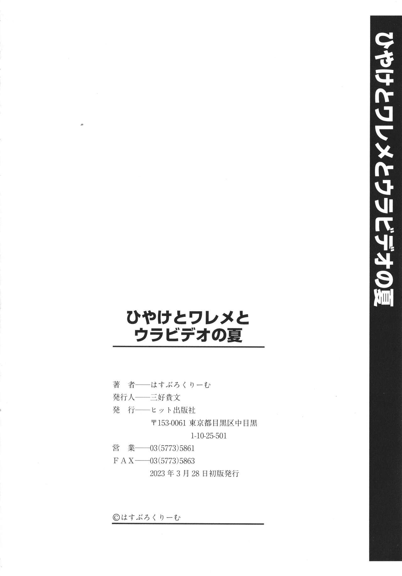 Page 213