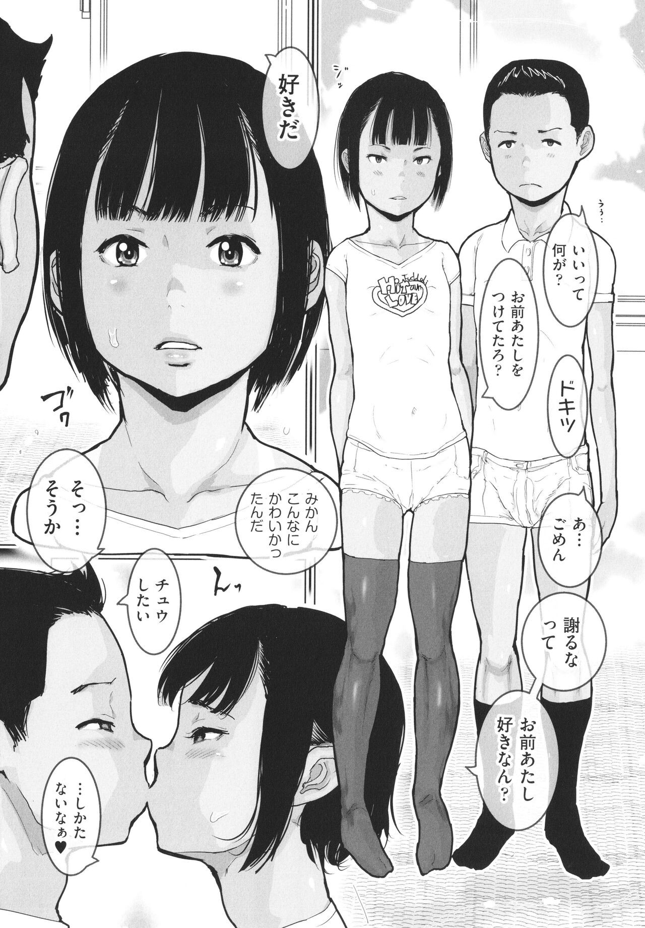 Page 99