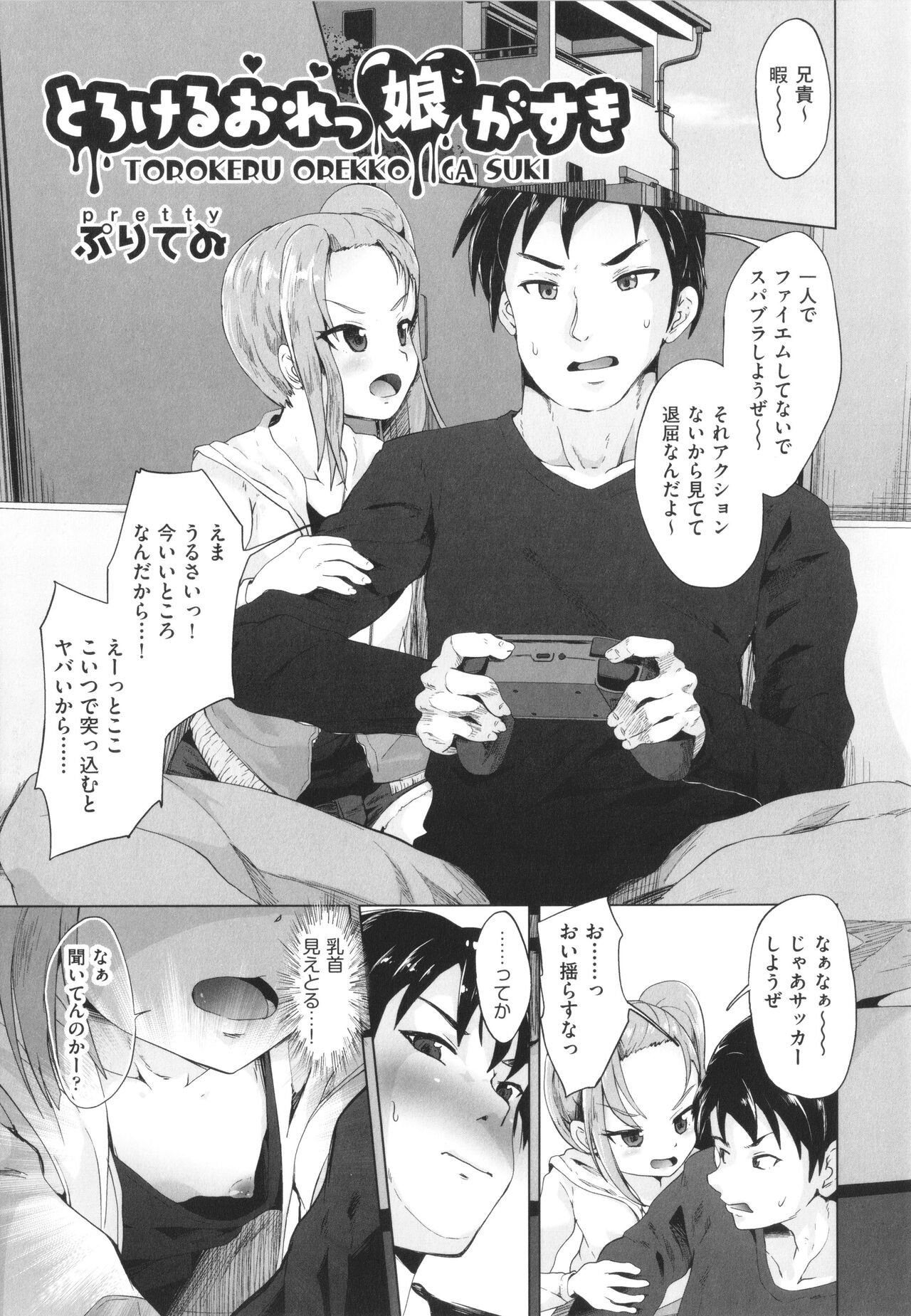 Page 104