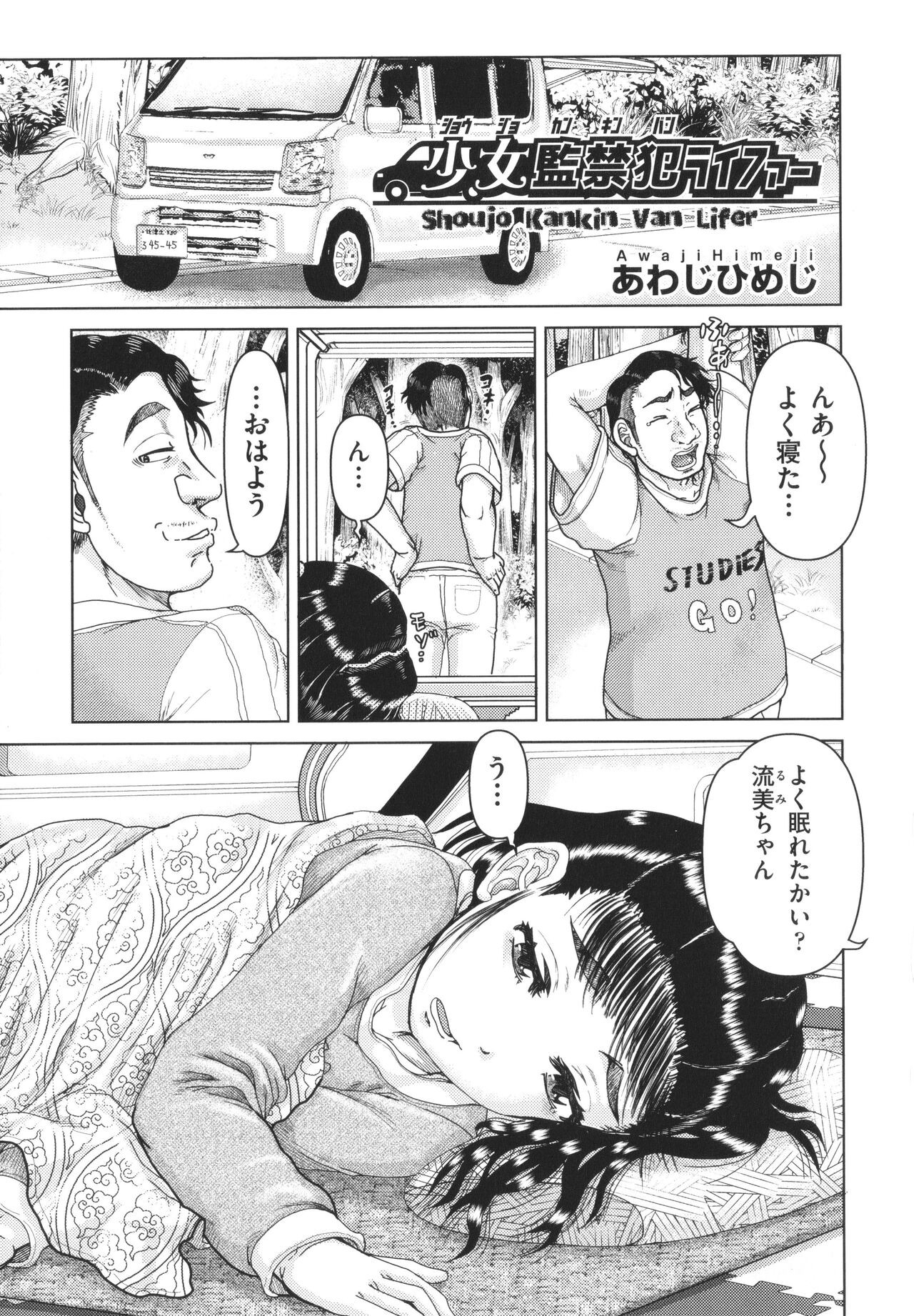 Page 172