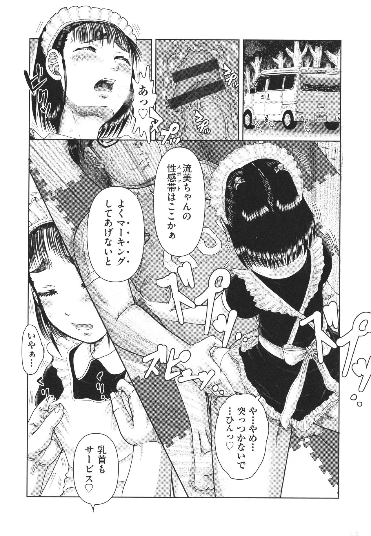 Page 175