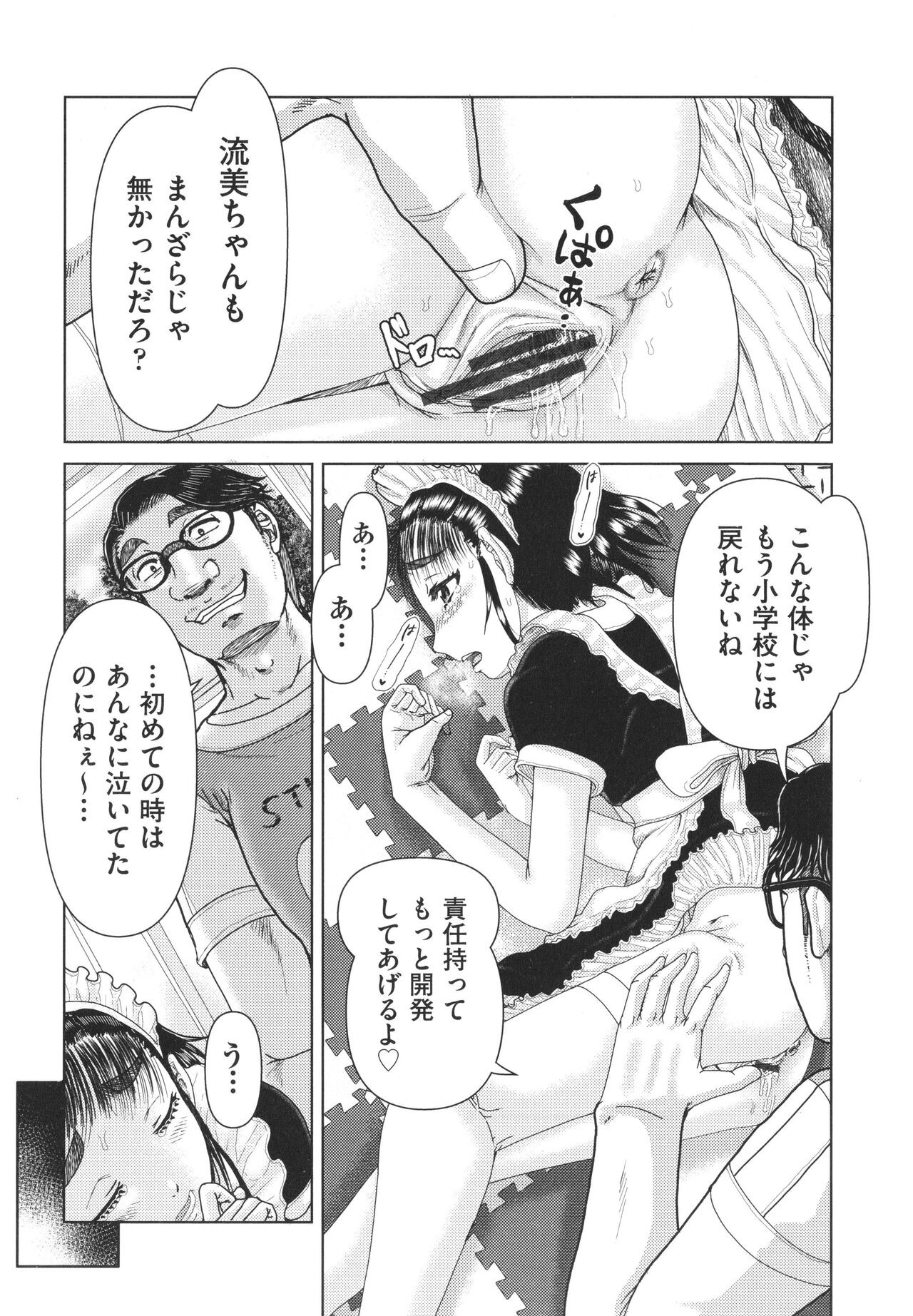 Page 177