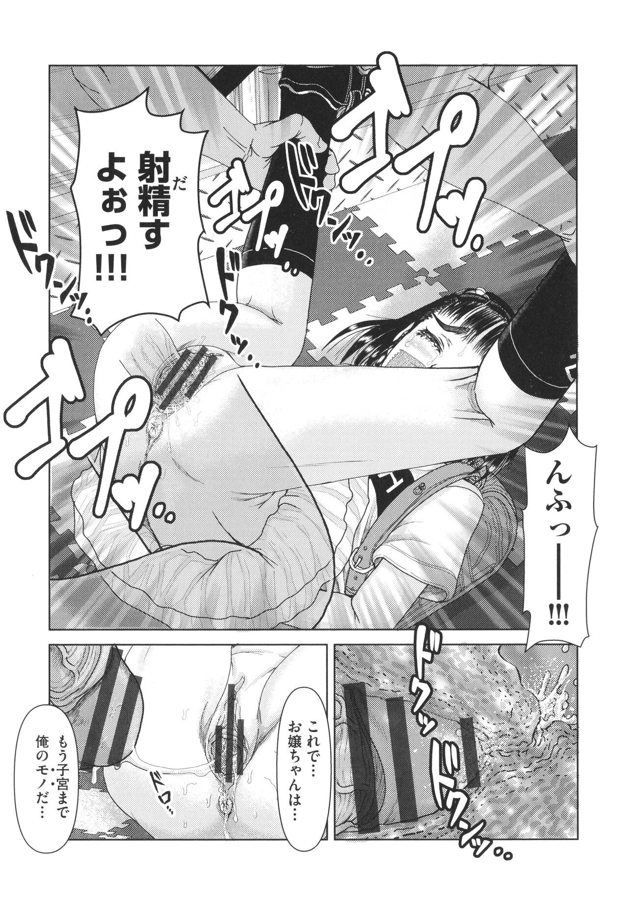 Page 185