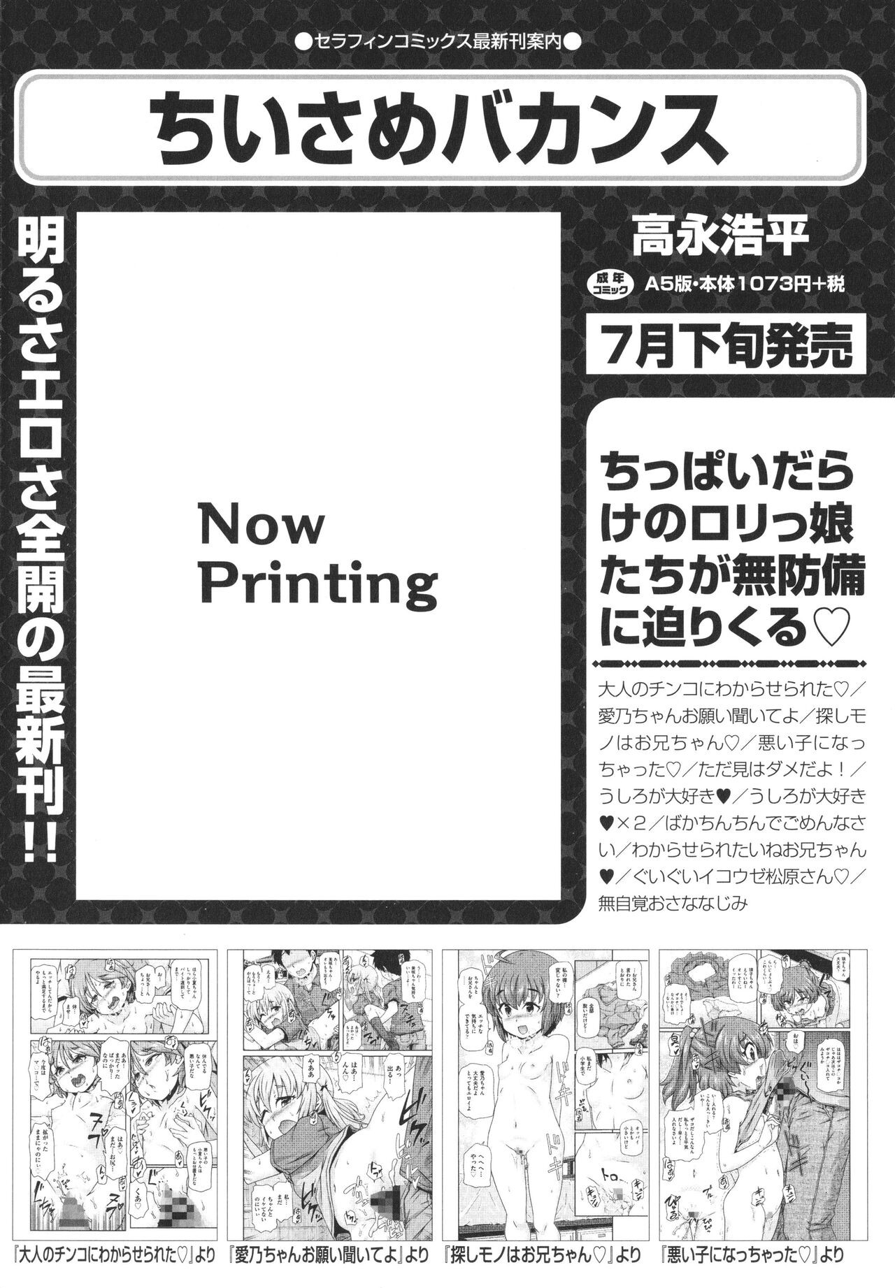 Page 193