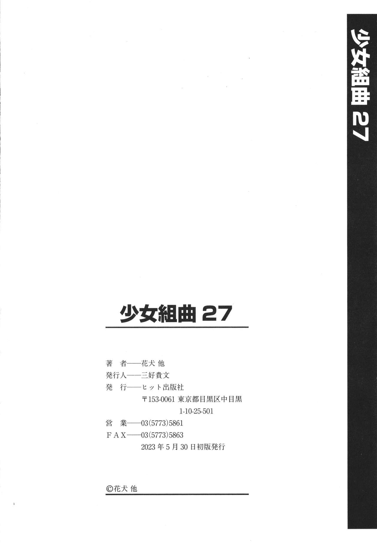 Page 195