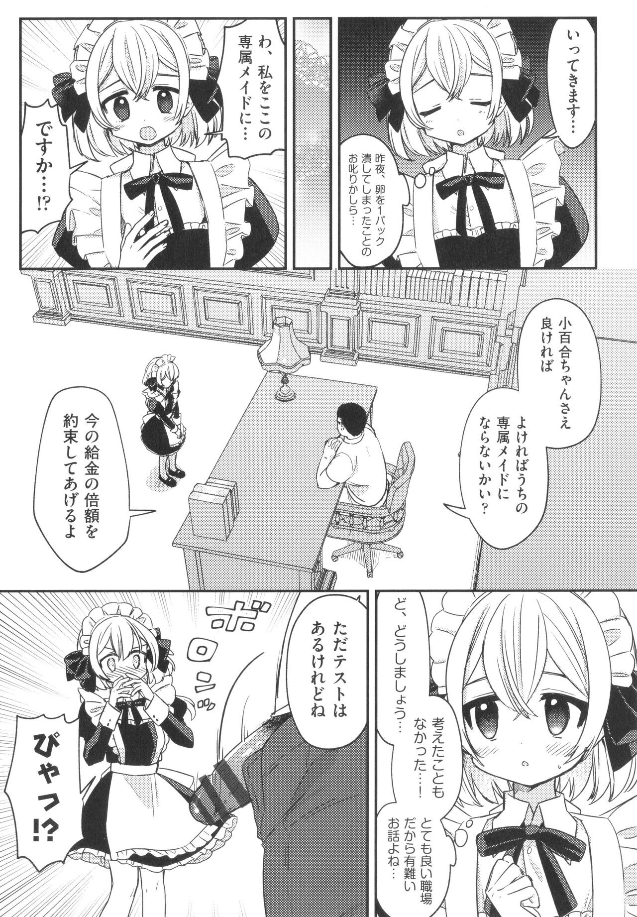 Page 56
