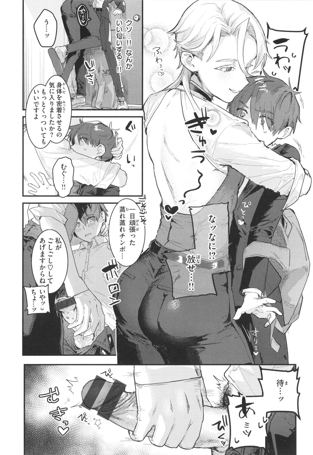 Page 88