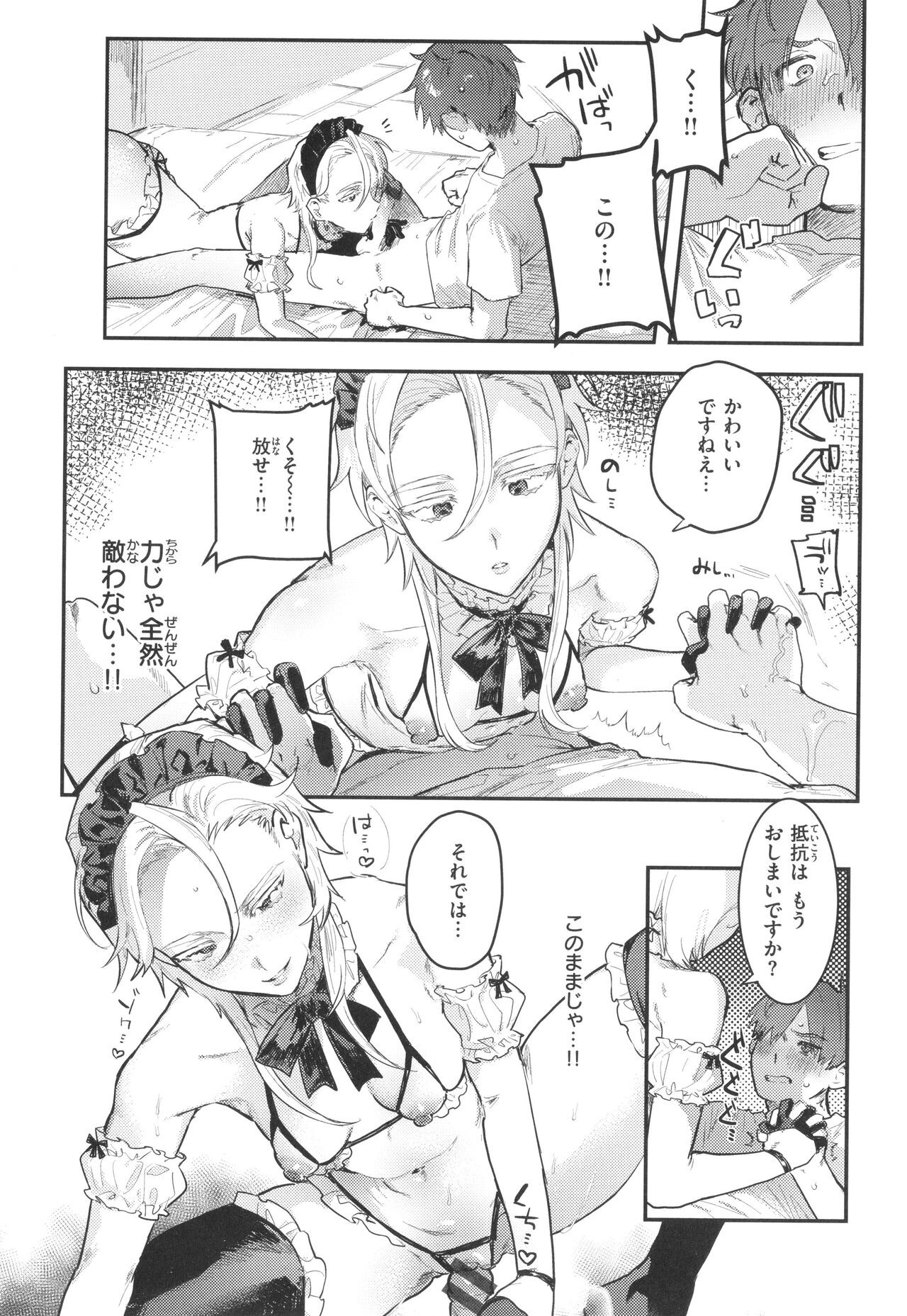 Page 92
