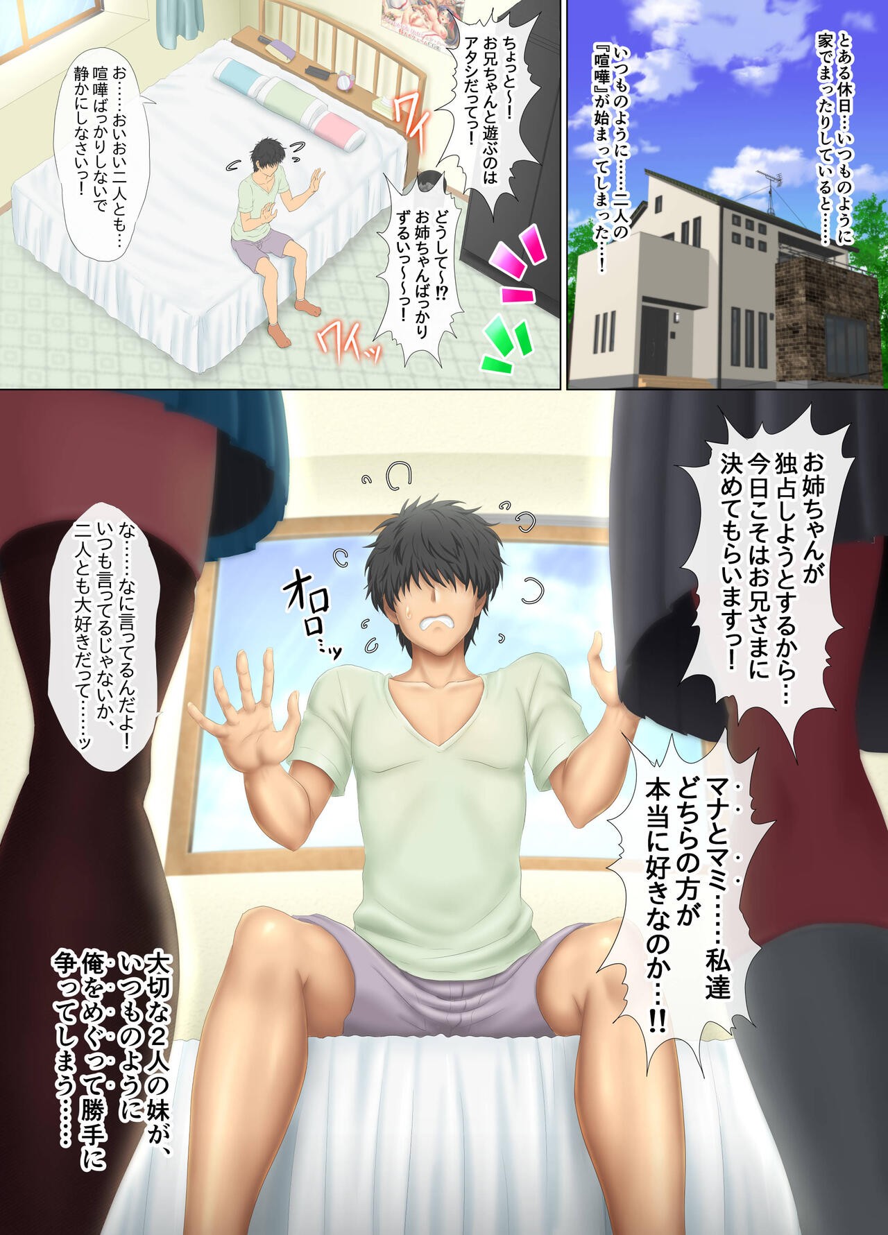 Page 105