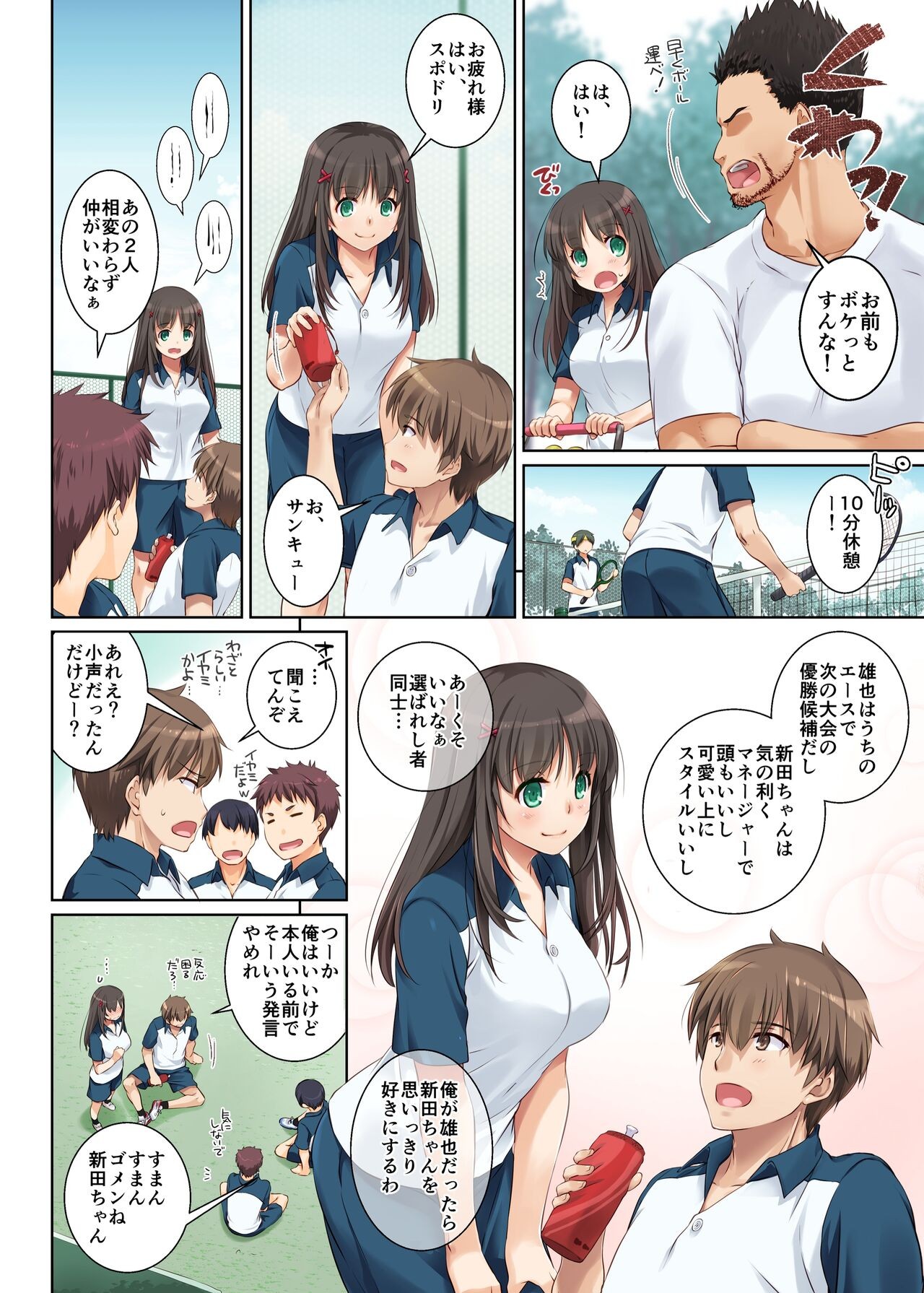 Page 10