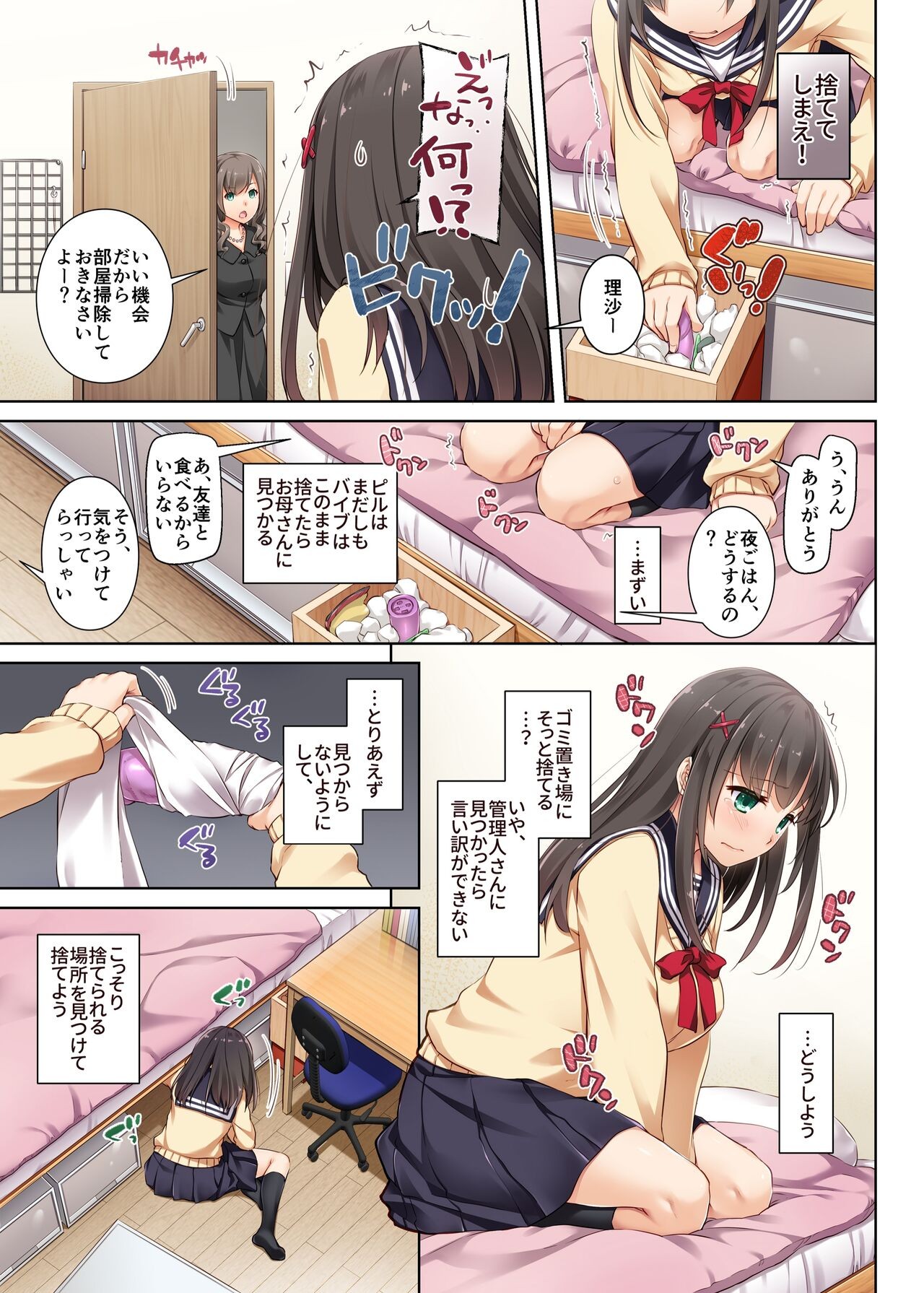 Page 115