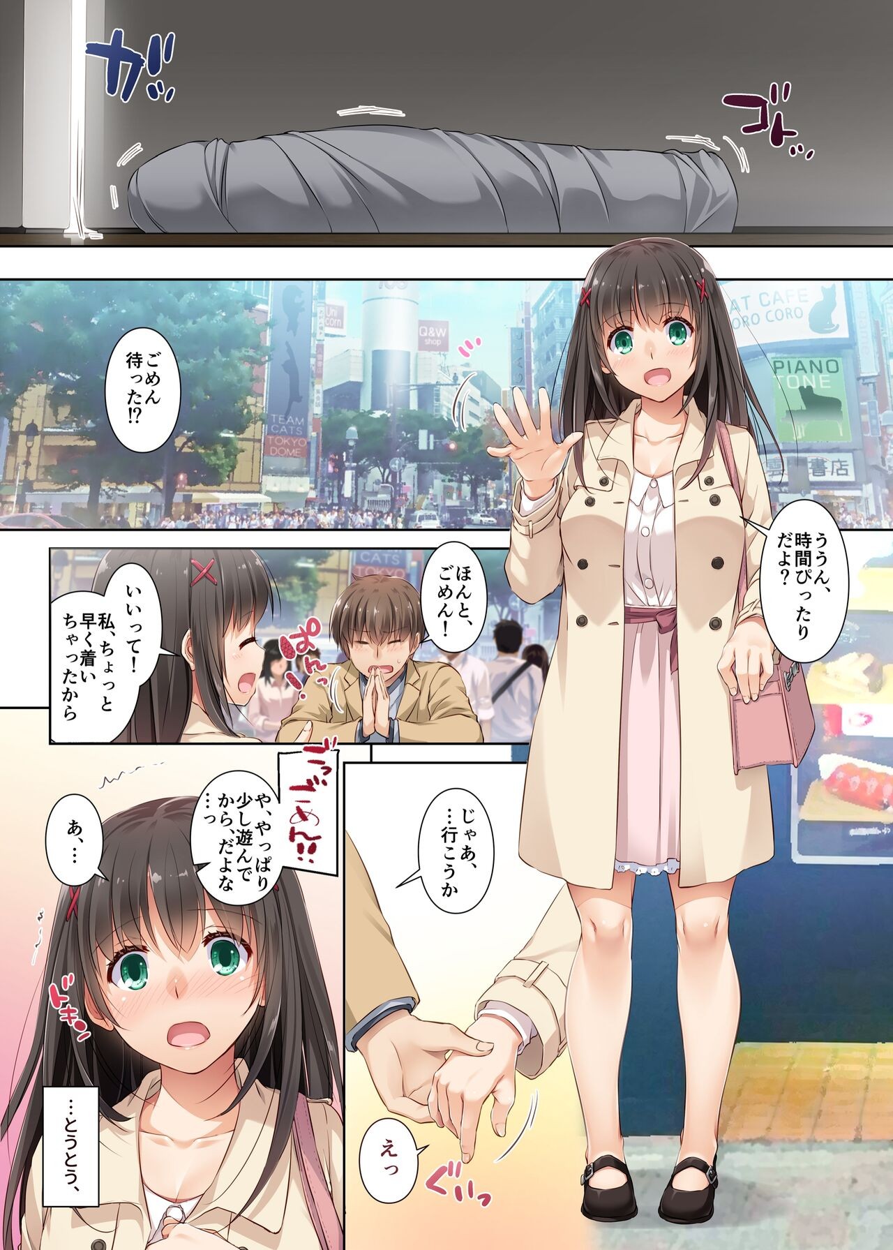 Page 116