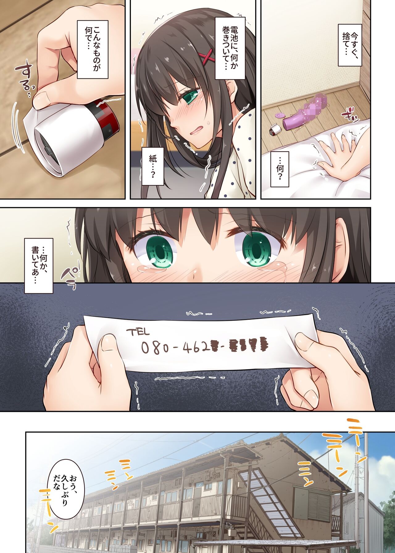 Page 128