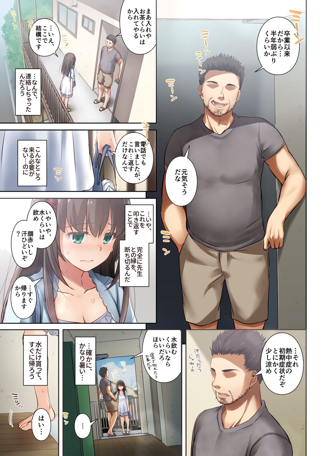 Page 129