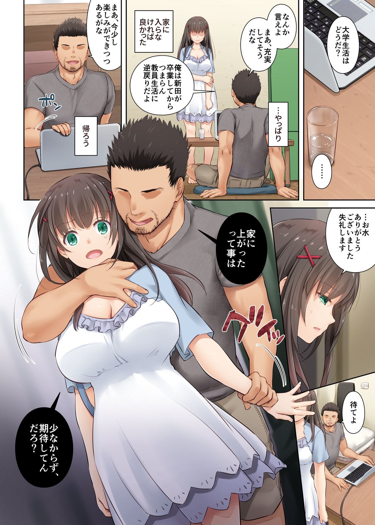 Page 130