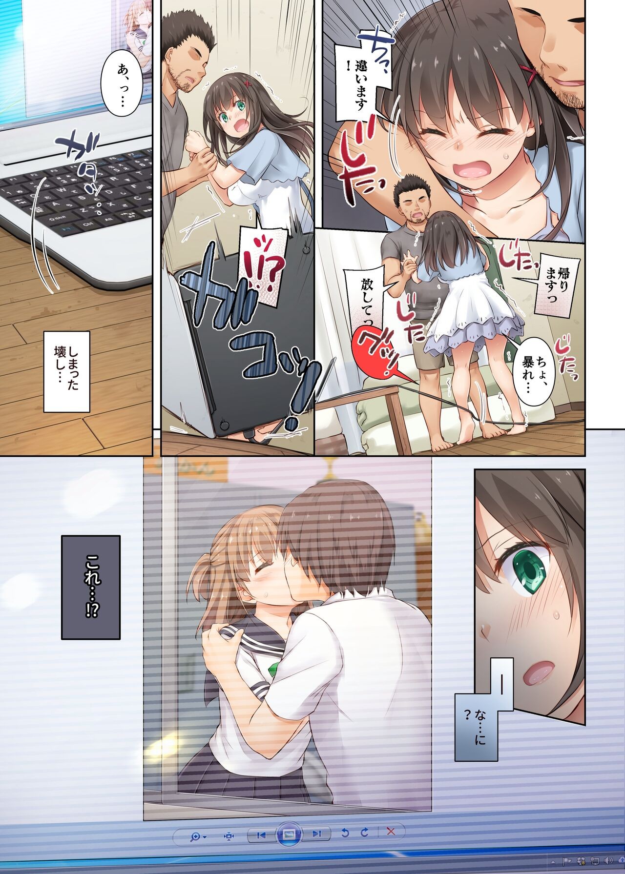 Page 131