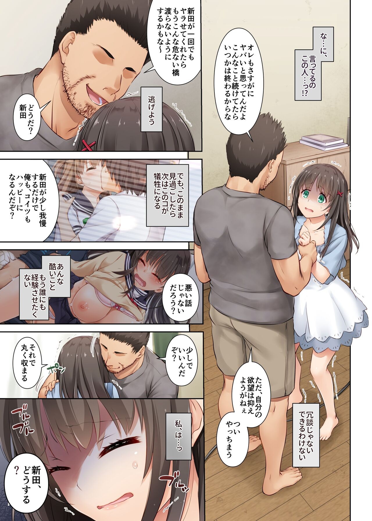 Page 133