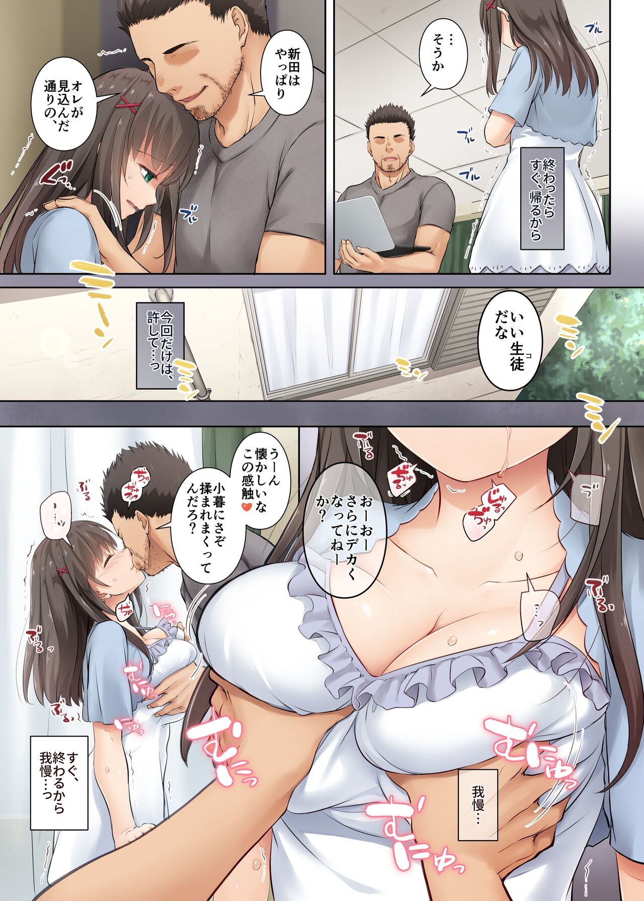 Page 135