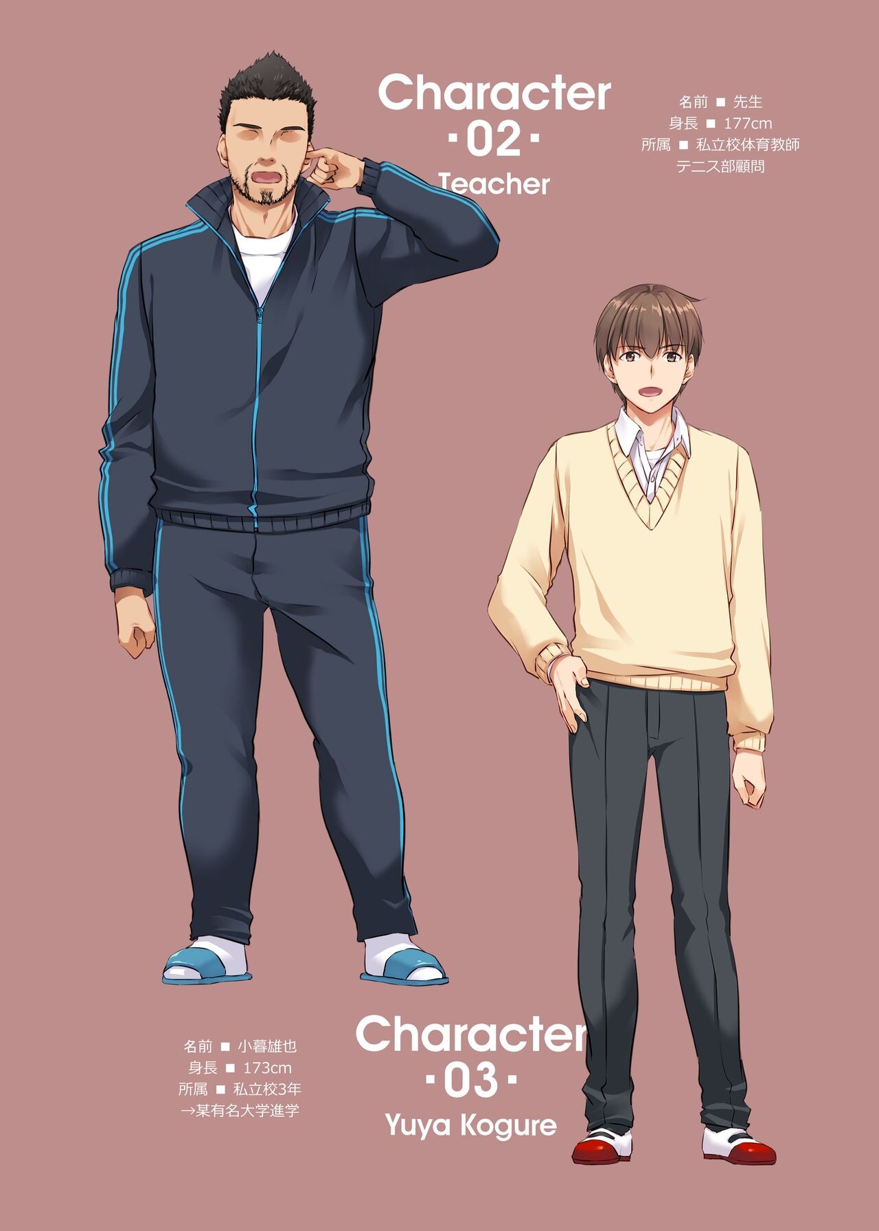 Page 163