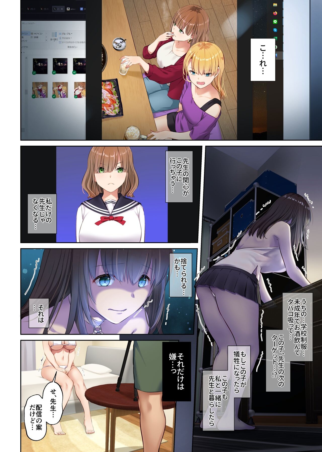 Page 174