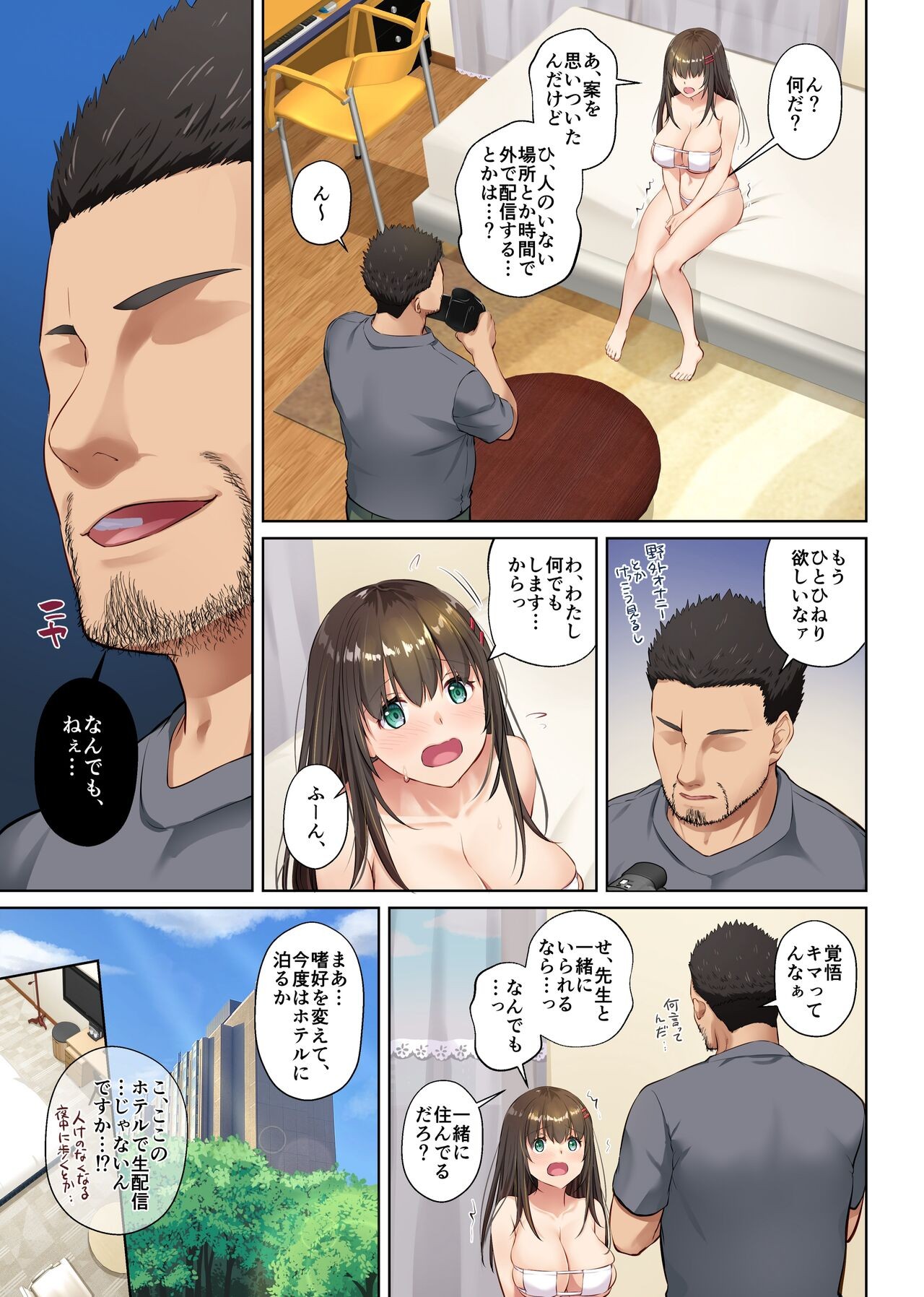 Page 175