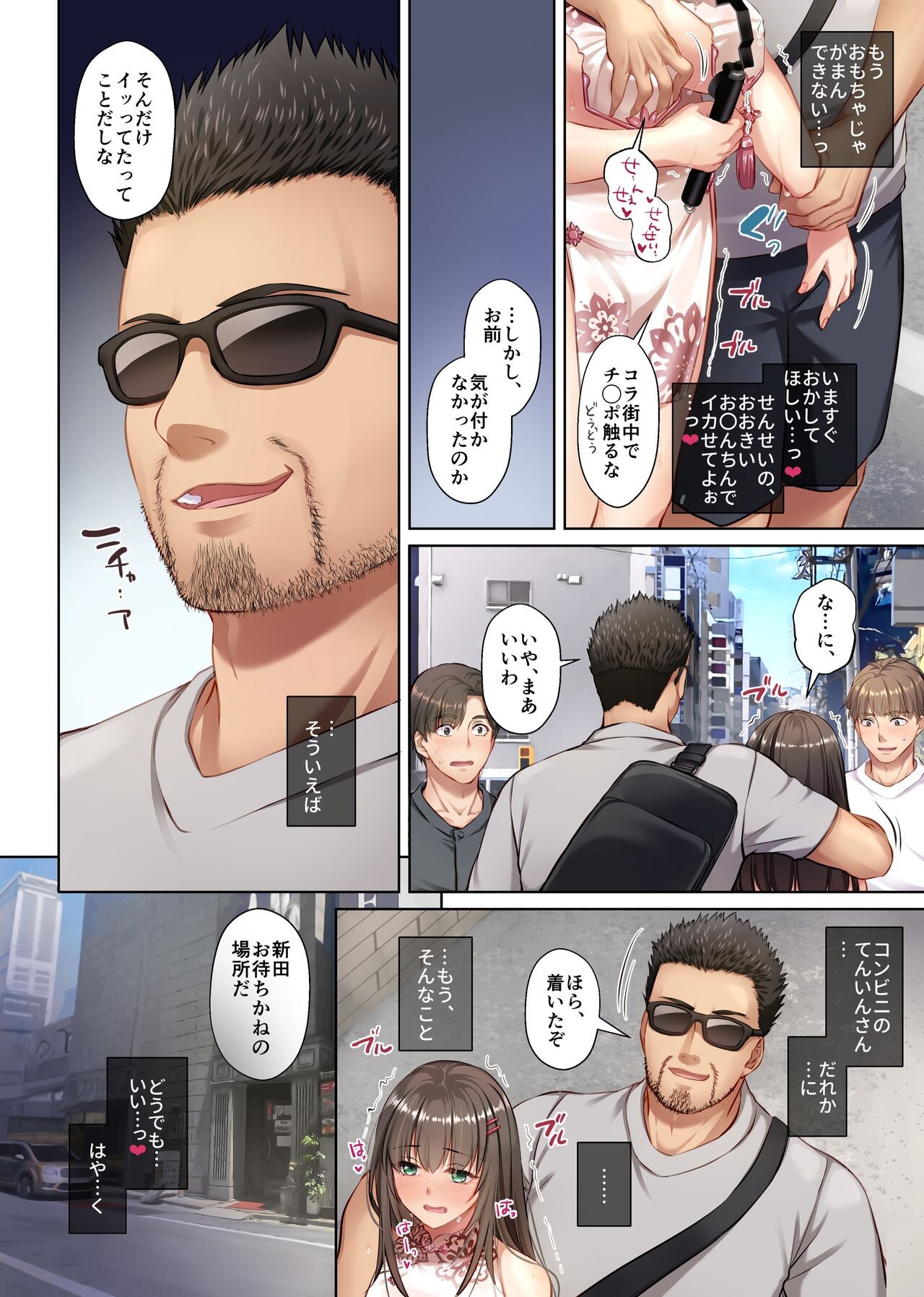 Page 192