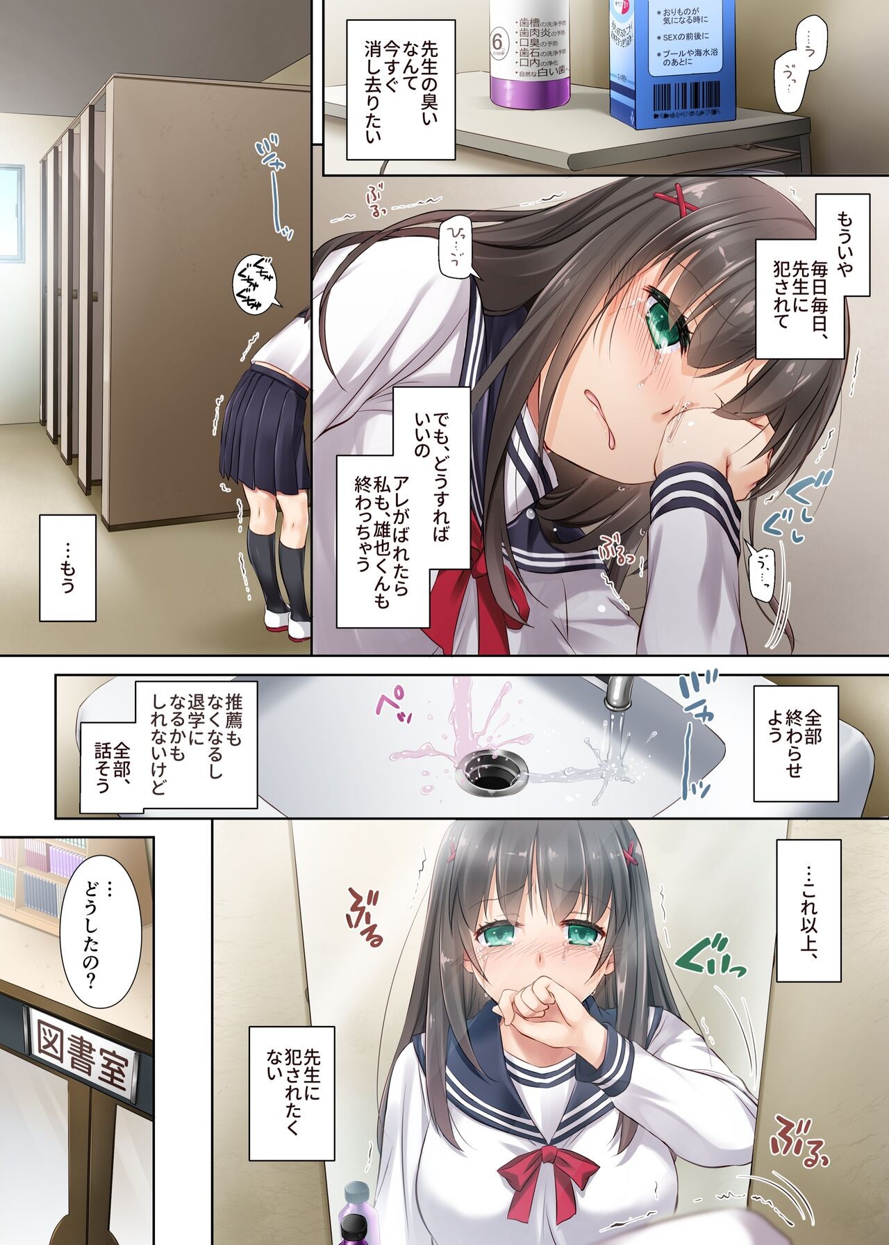 Page 40