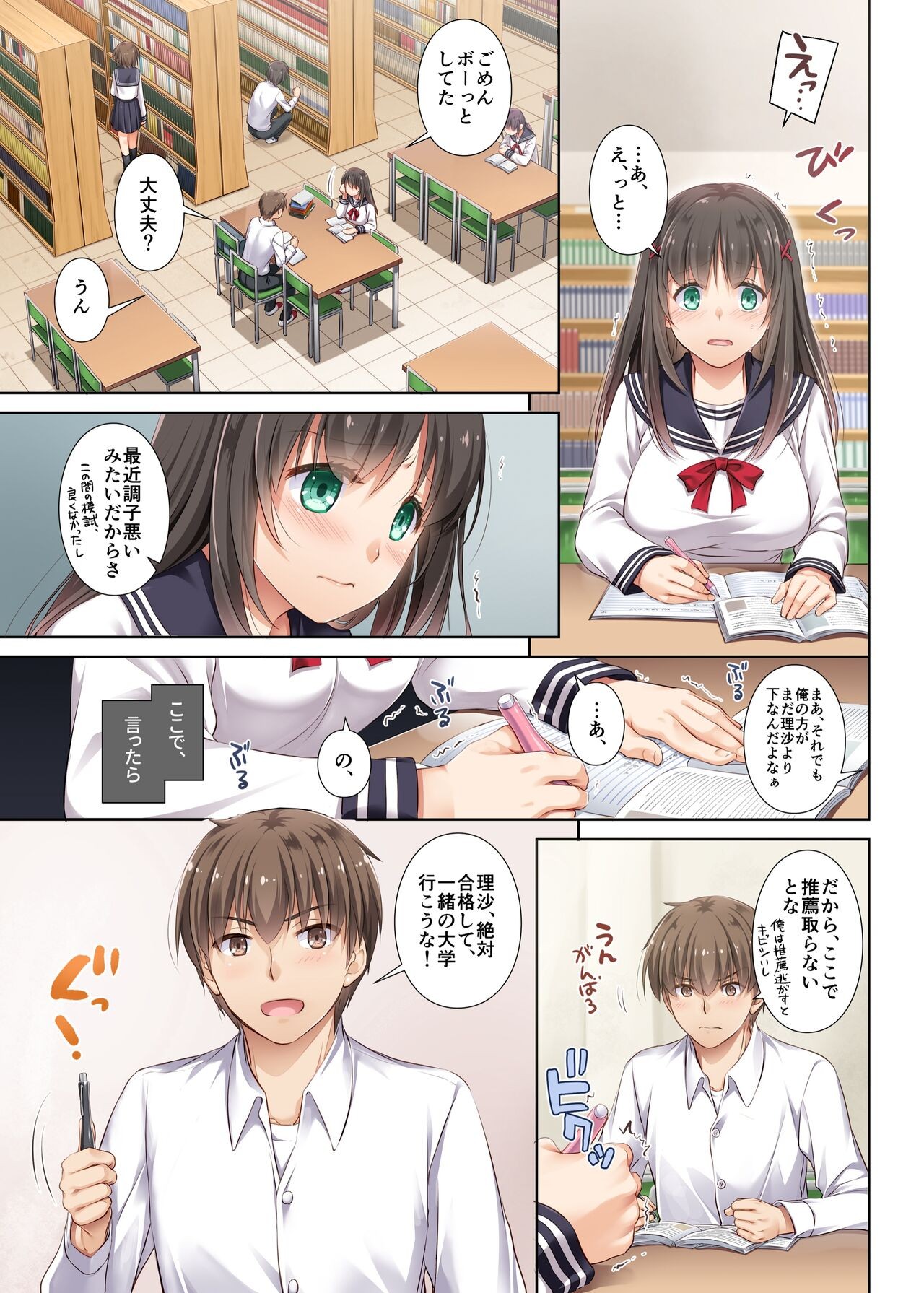 Page 41