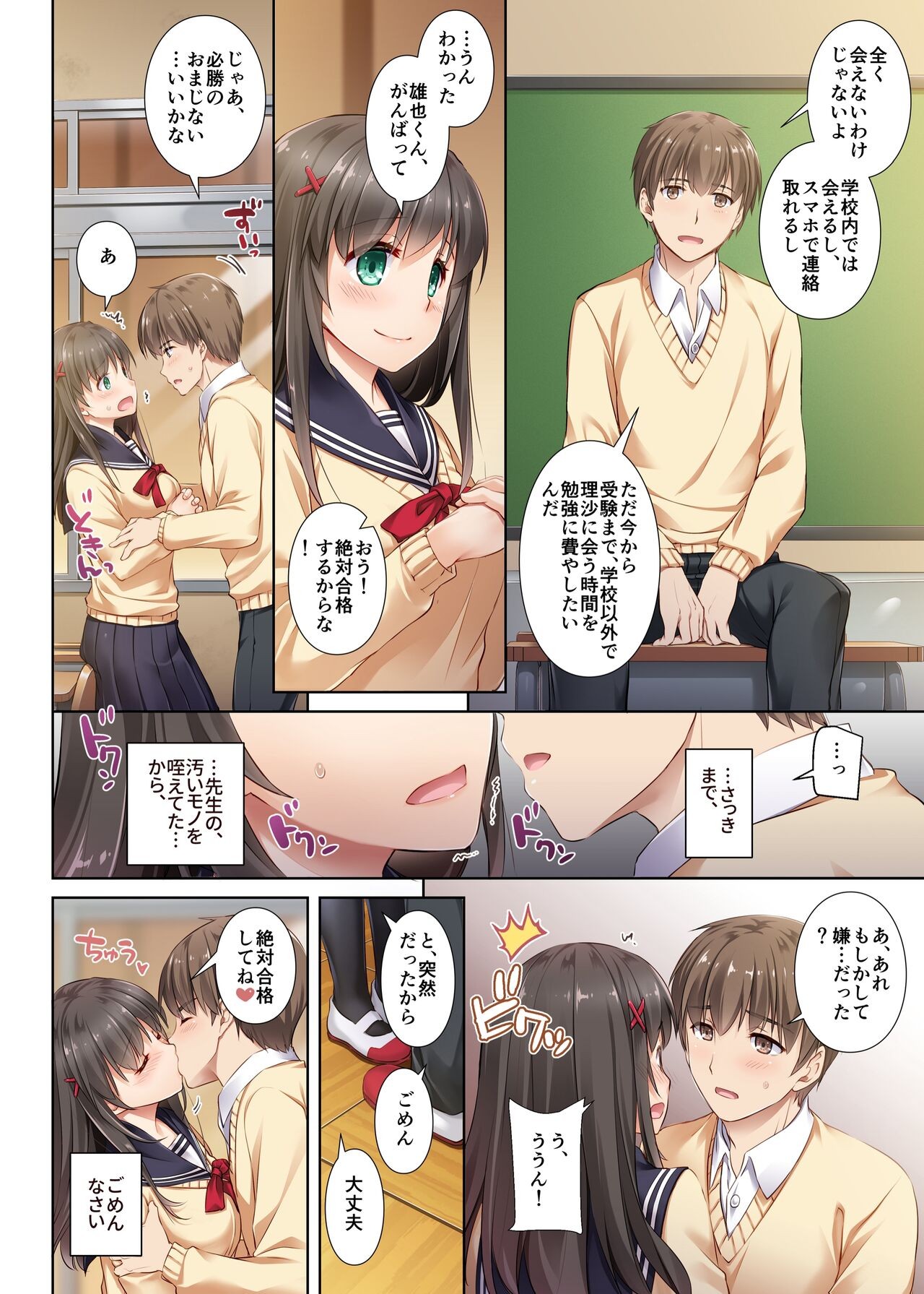 Page 50