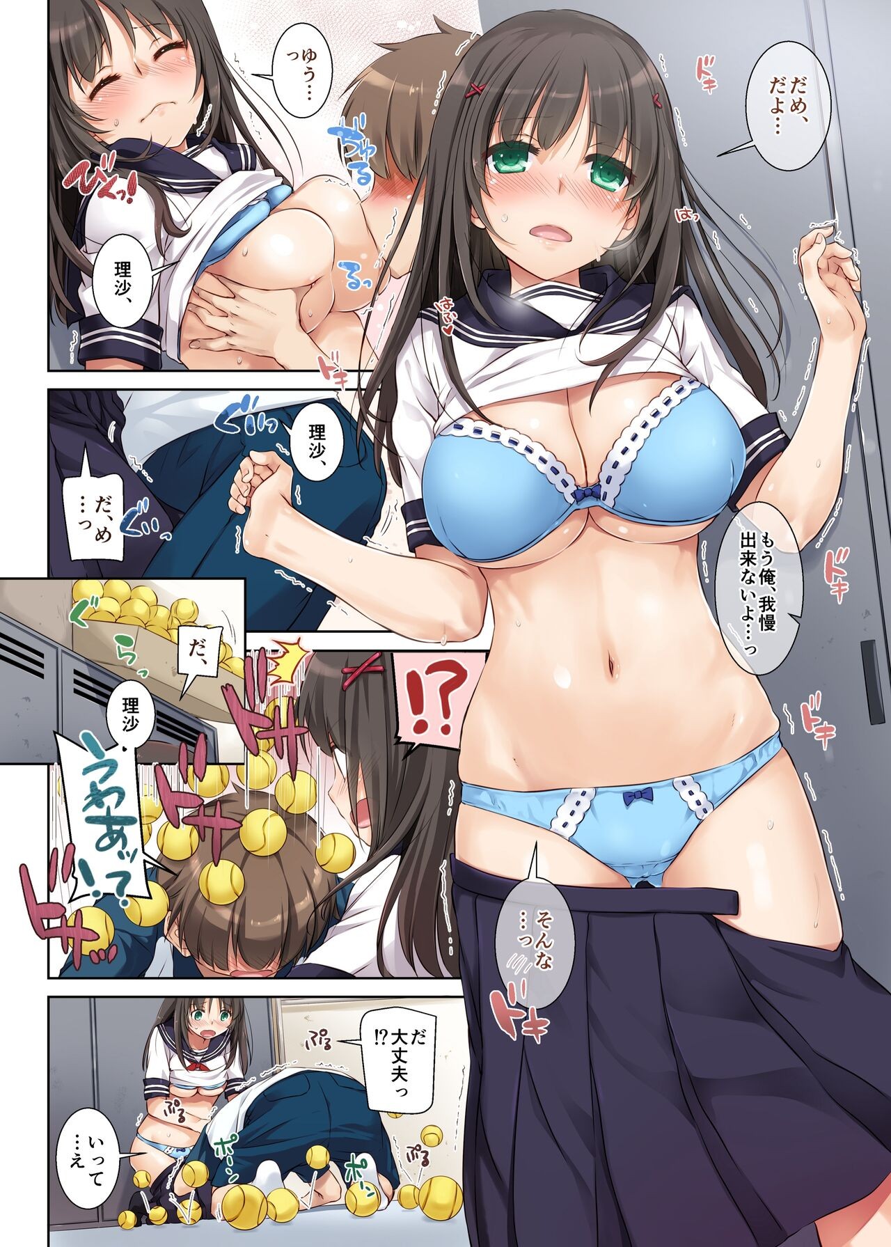 Page 6