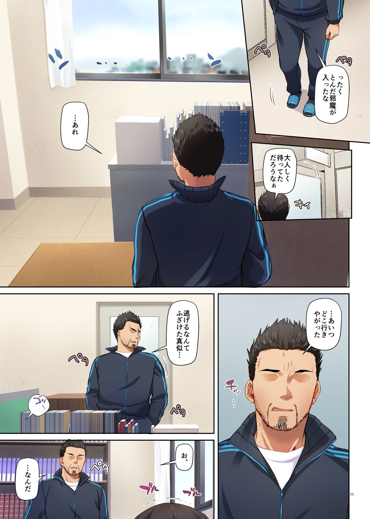 Page 67