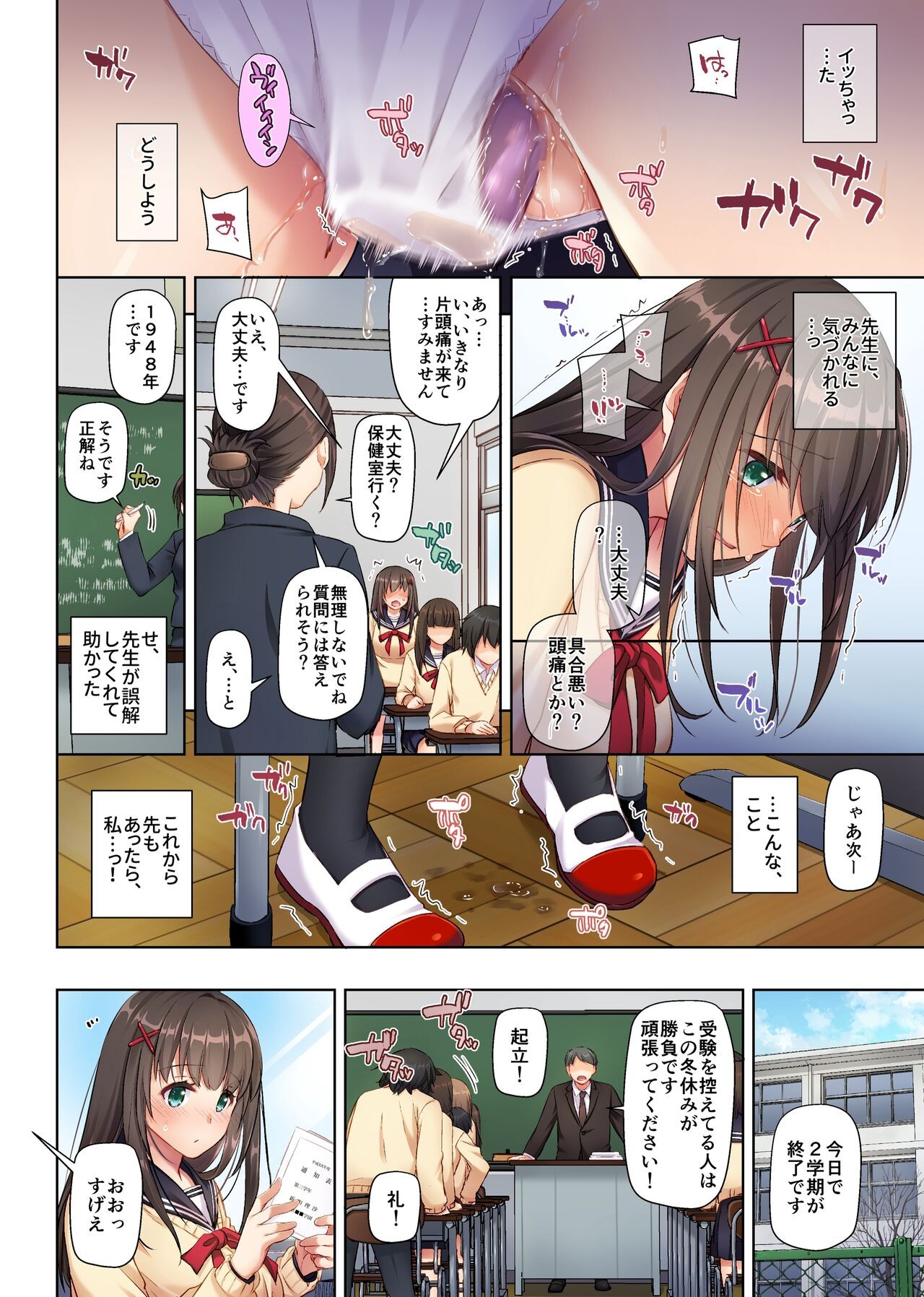 Page 78