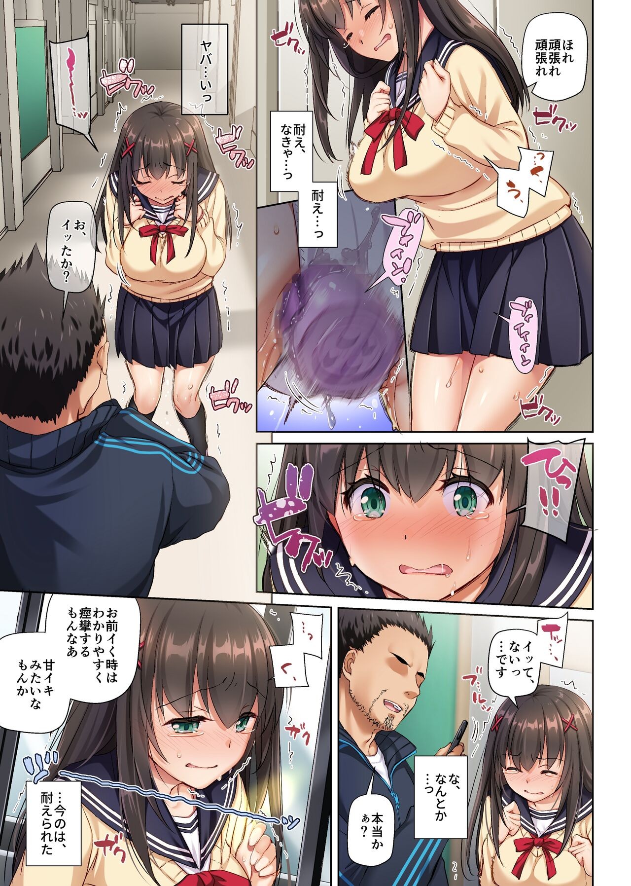 Page 83