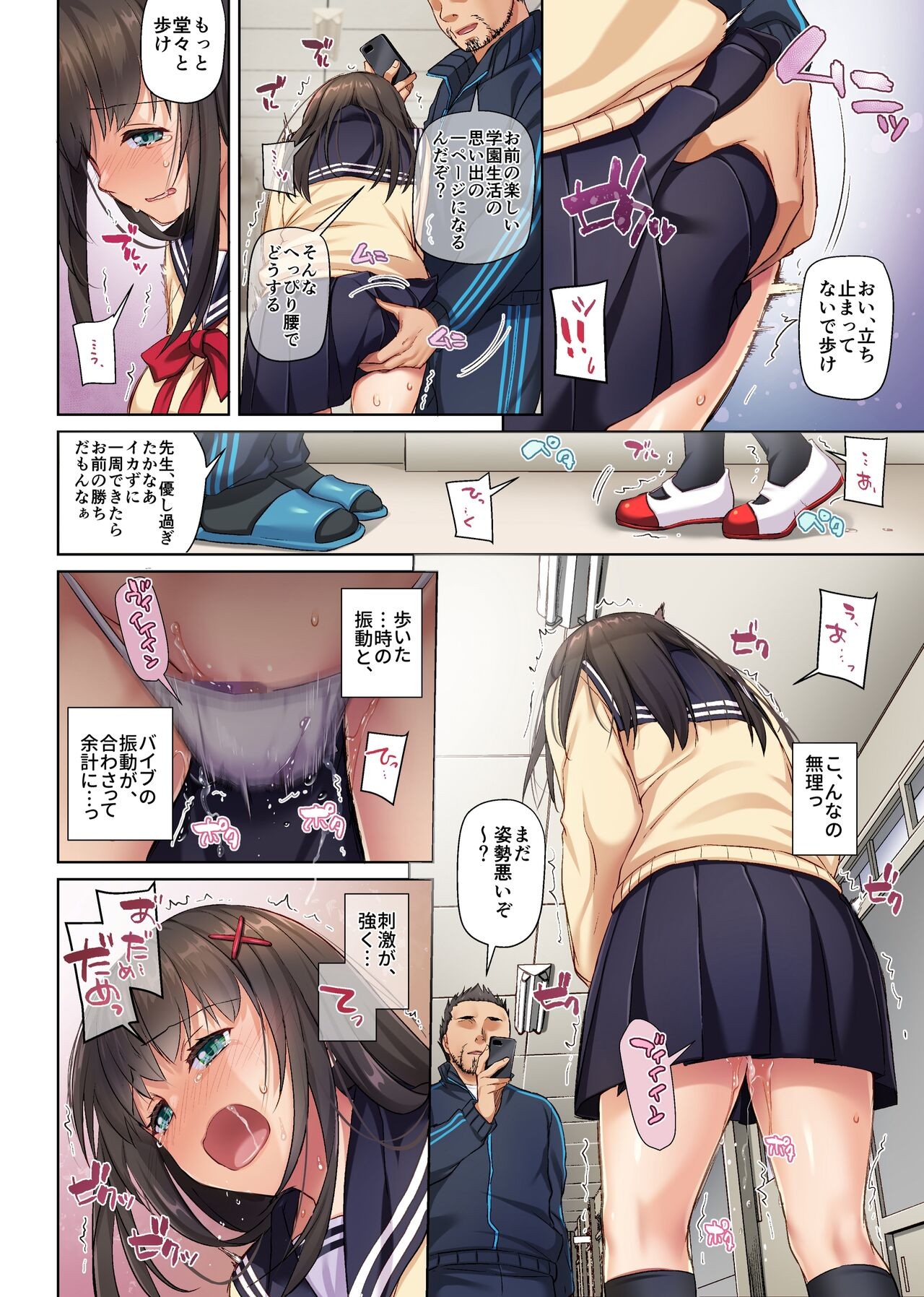 Page 84