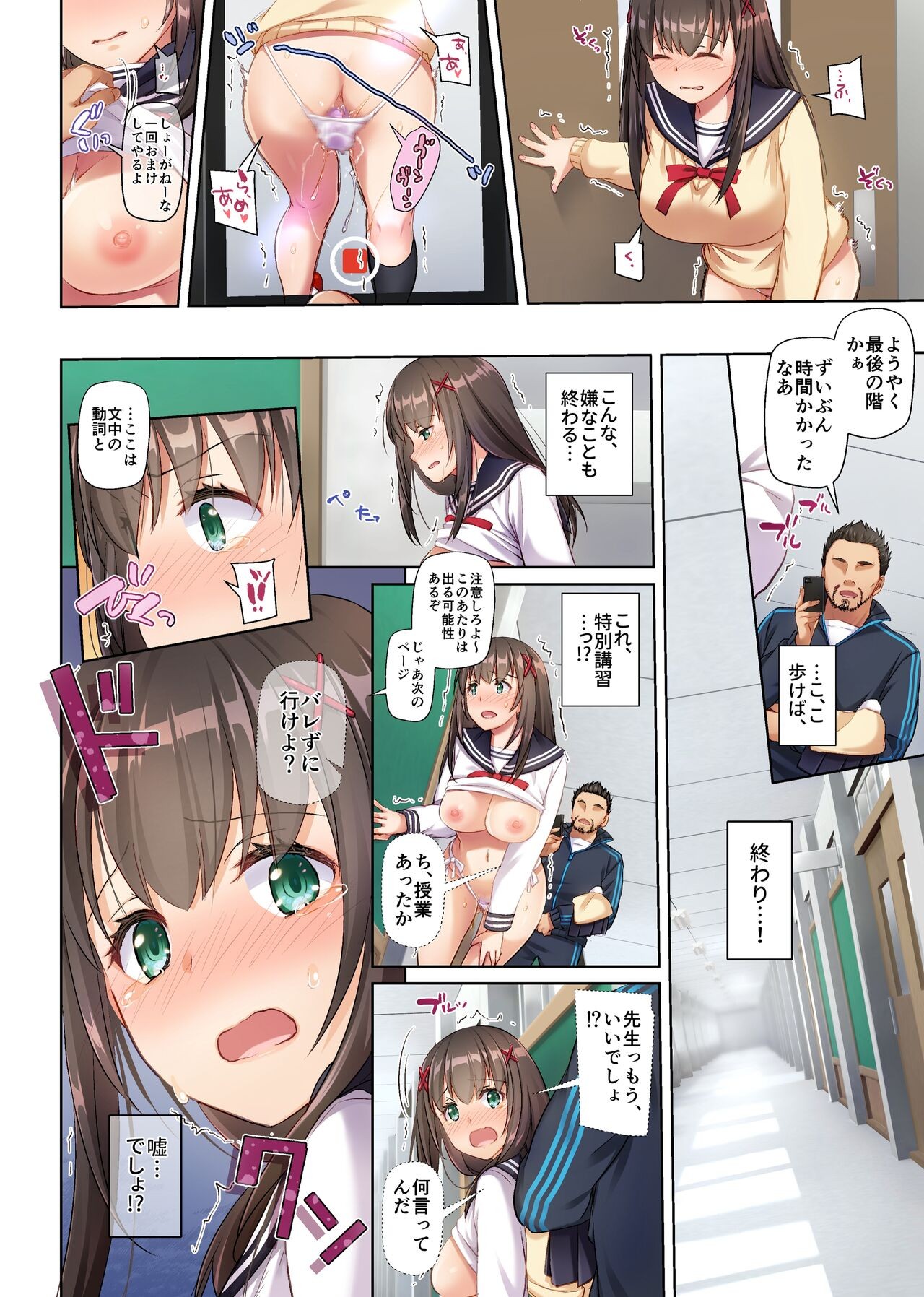 Page 90