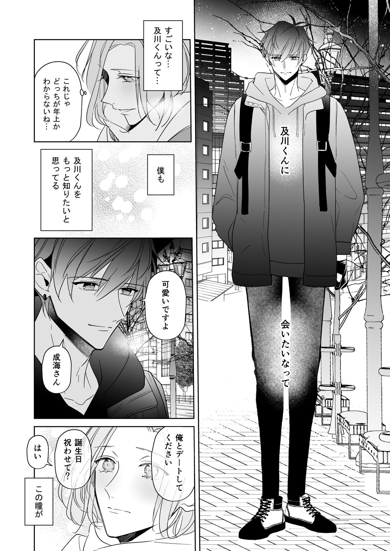 Page 28