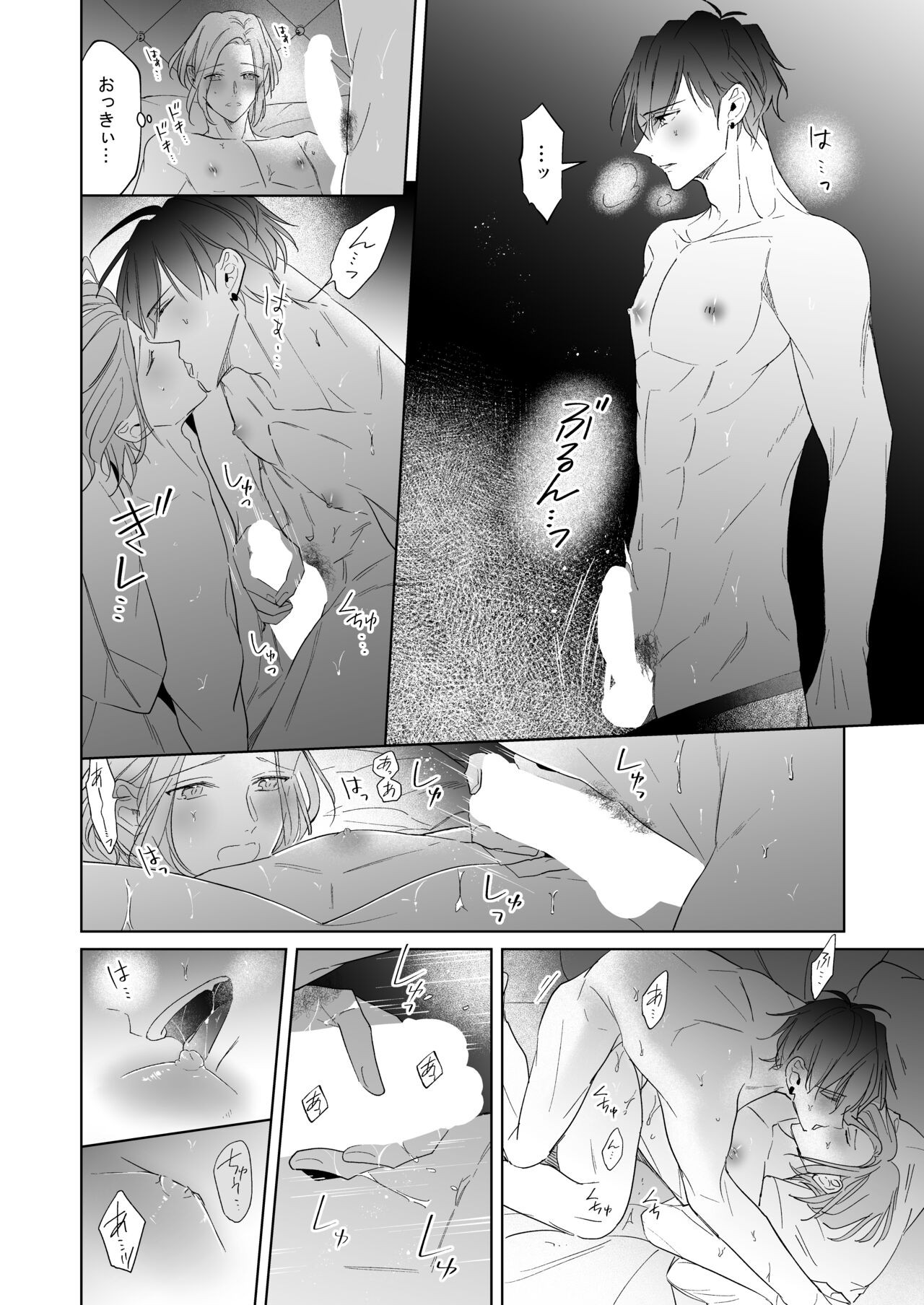Page 44
