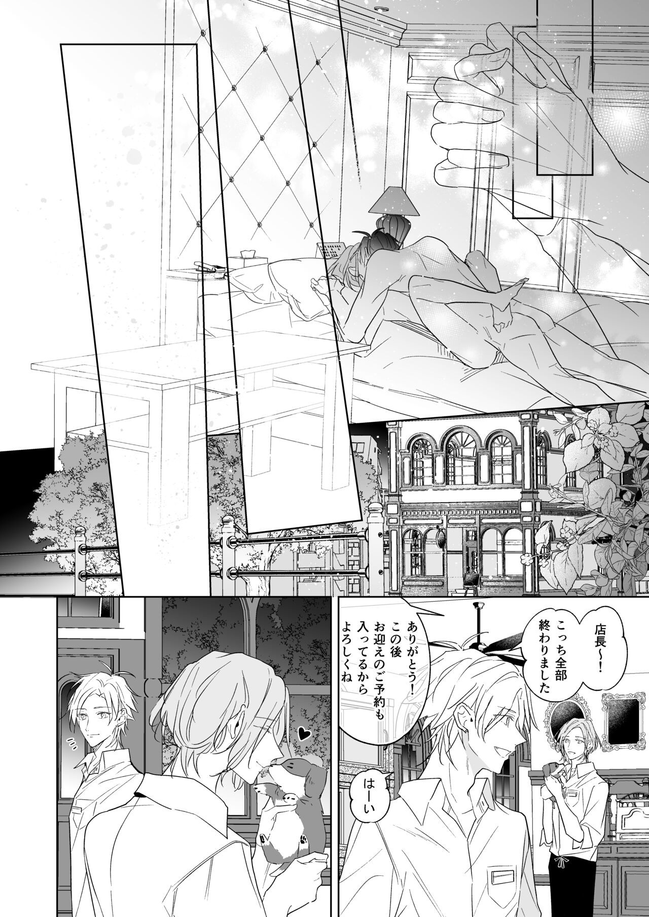 Page 52