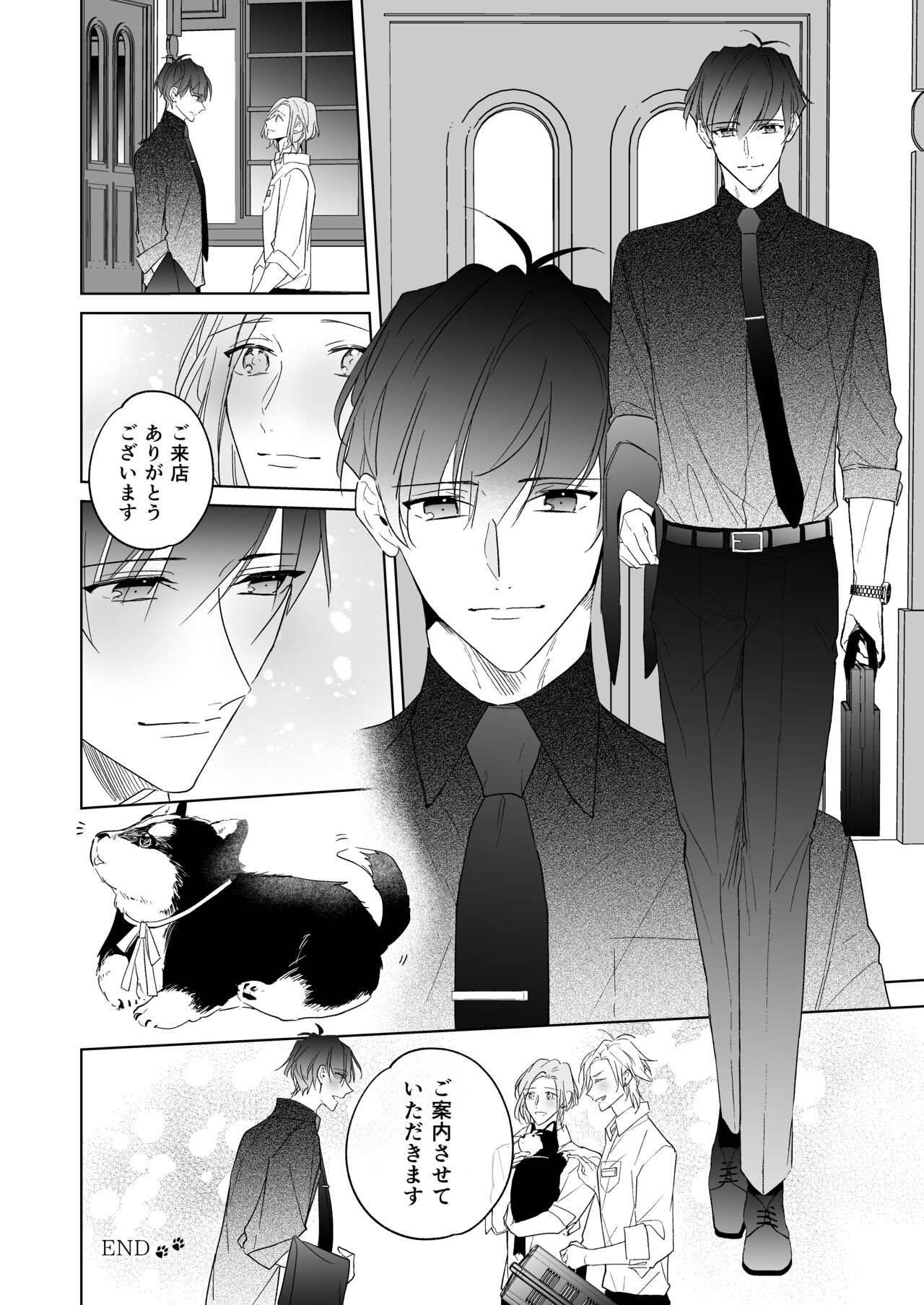 Page 54