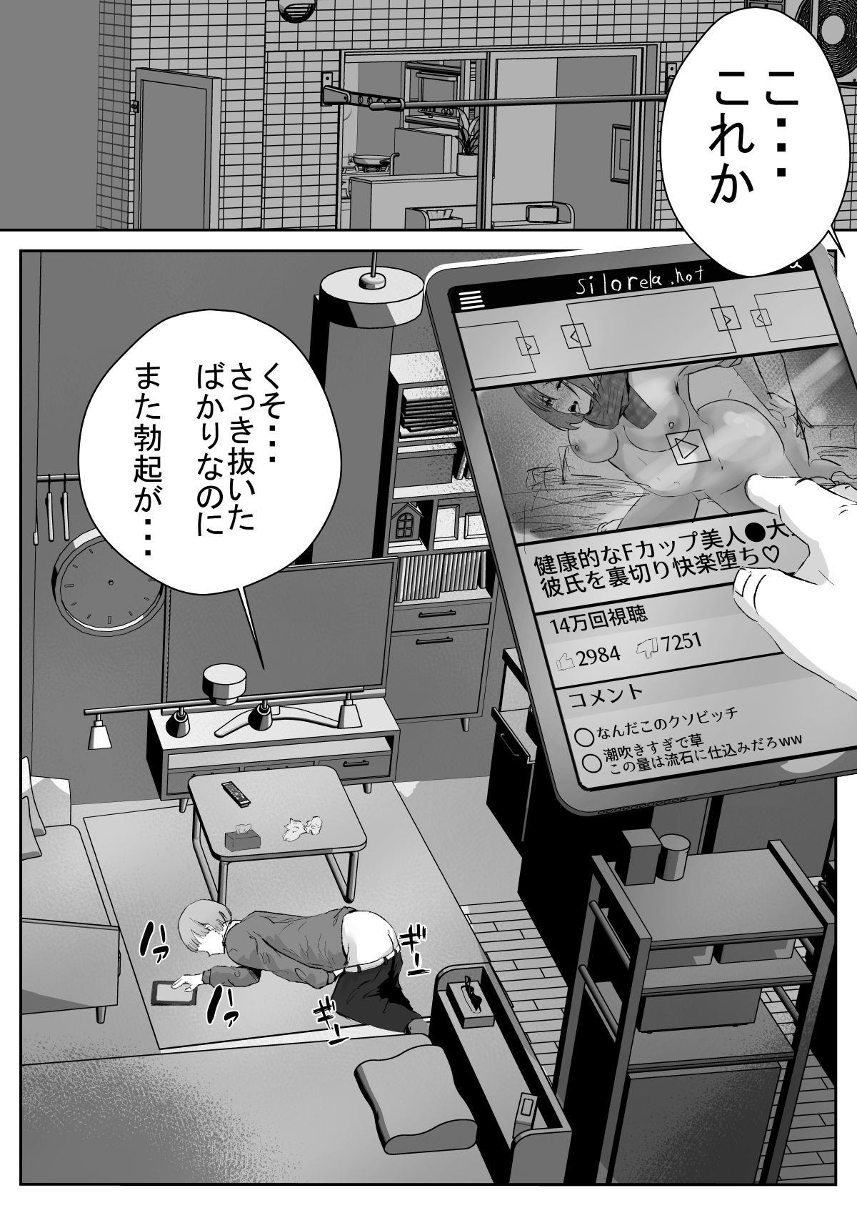 Page 58
